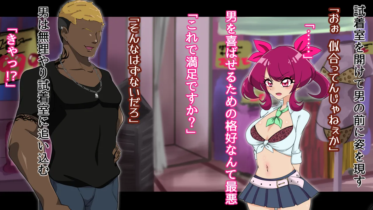 夢の守護者ドリーディア～前編～黒く染まるディアアマリス+後編～穢れ堕ちるディアクオーレ - Page 65