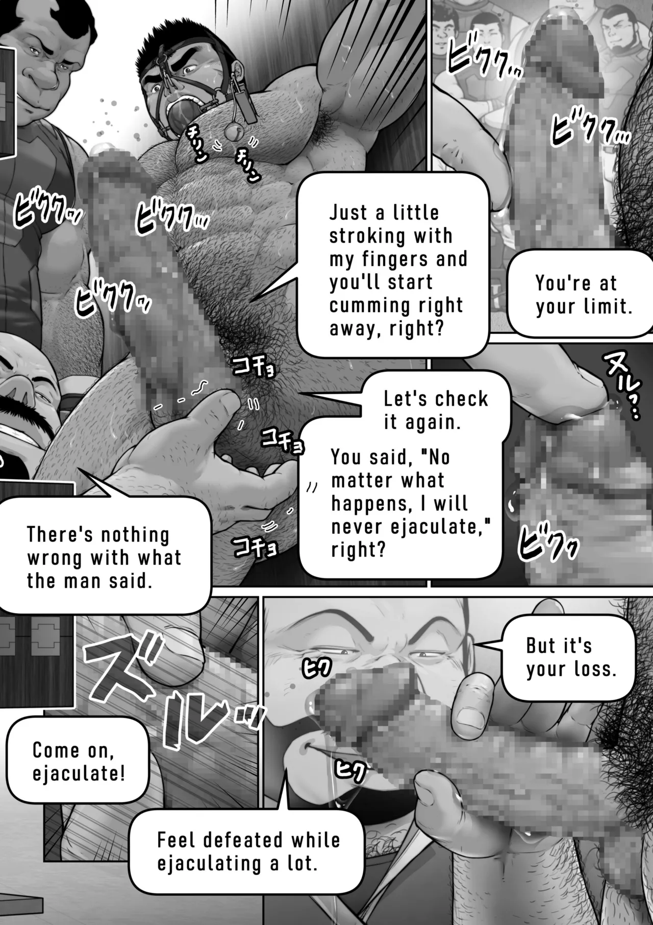 Page 38 of [frontierkiss (Kai Makoto)]Male dog instruction manual 3 (113) [Digital]