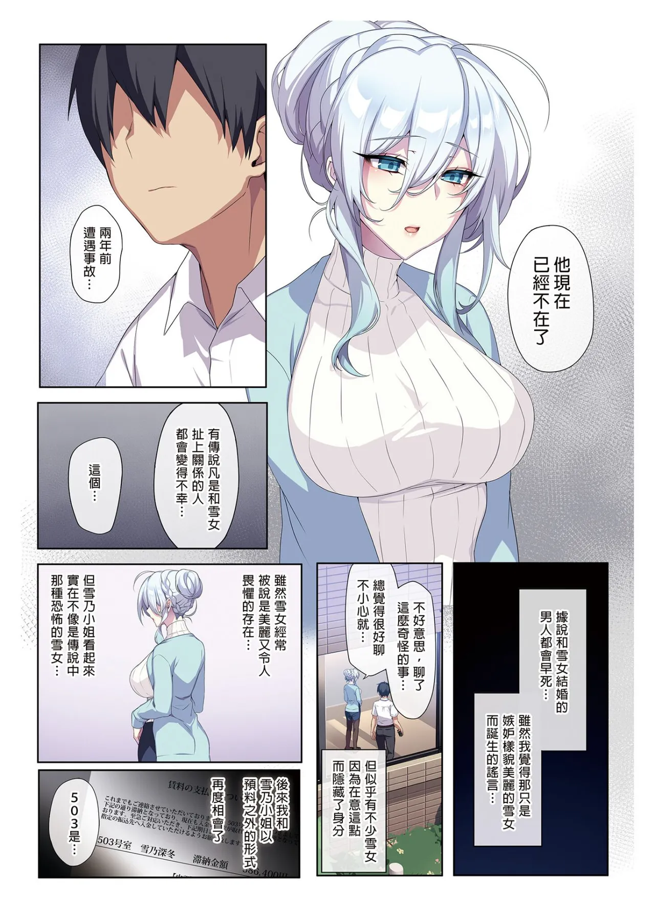 Preview page 7