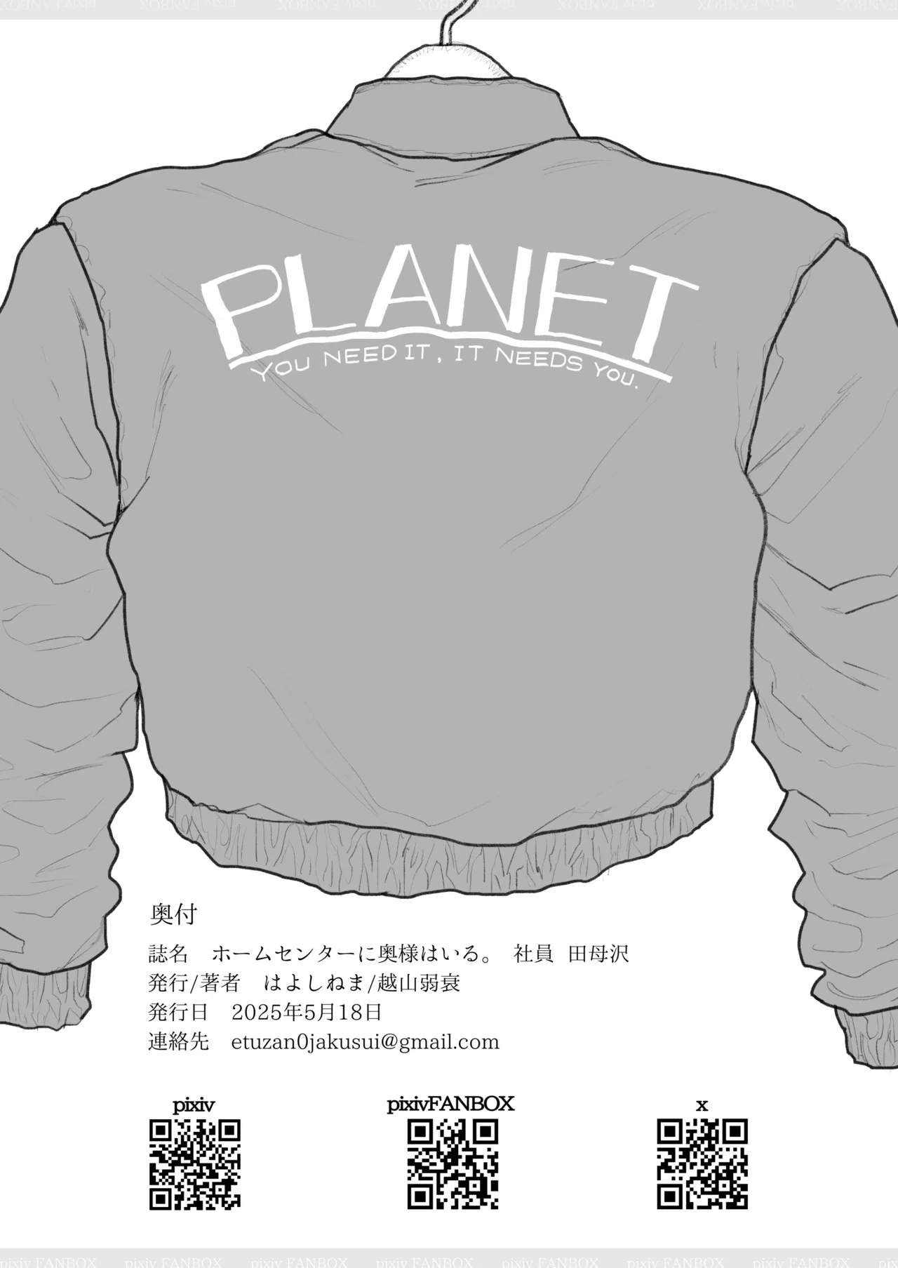 ホムセンに奥様はいる2 完成版 page 20 original parody - big breasts hairy hentai manga - read online free