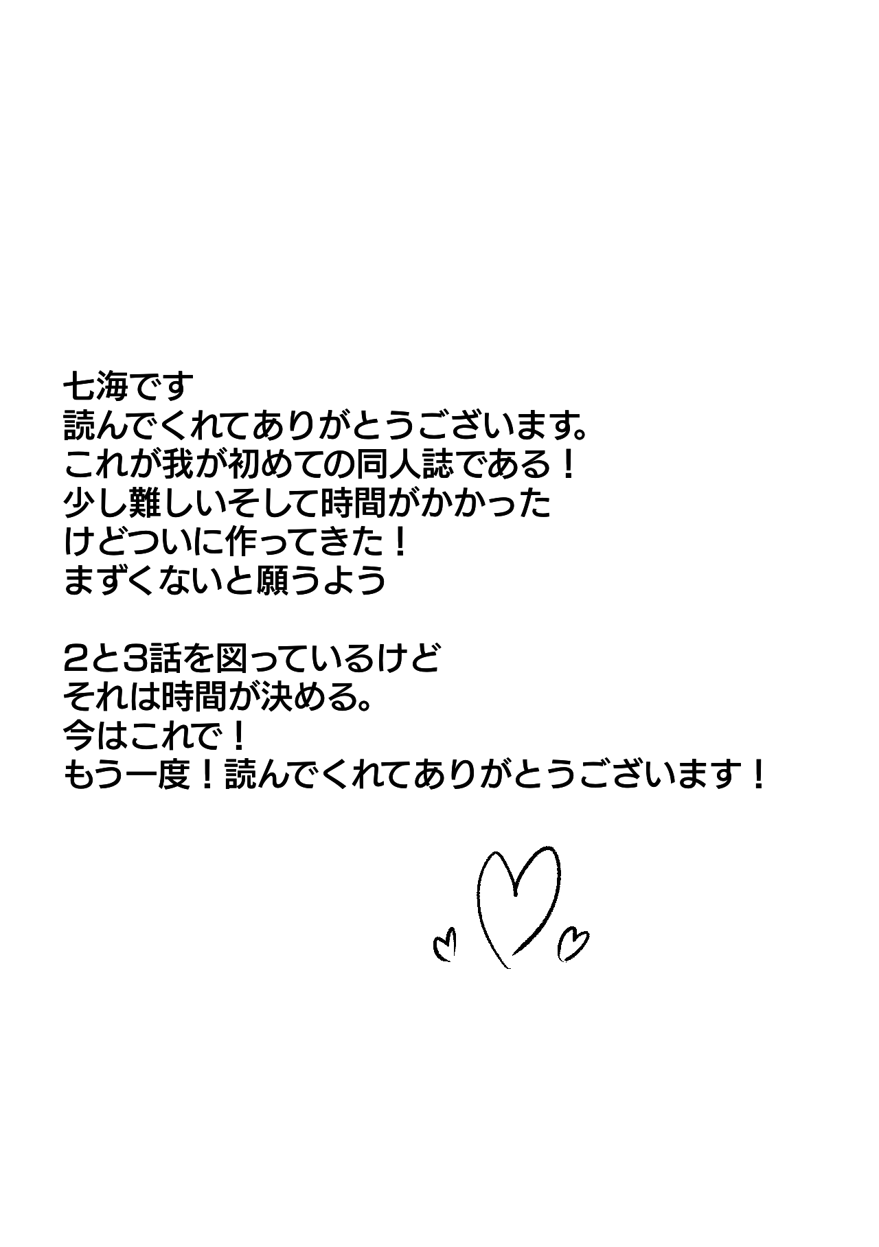 Mahou Shoujo Master to Slave ni Akogarete page 34 featuring utena hiiragi mahou shoujo ni akogarete parody - yuri females only hentai manga - read online free