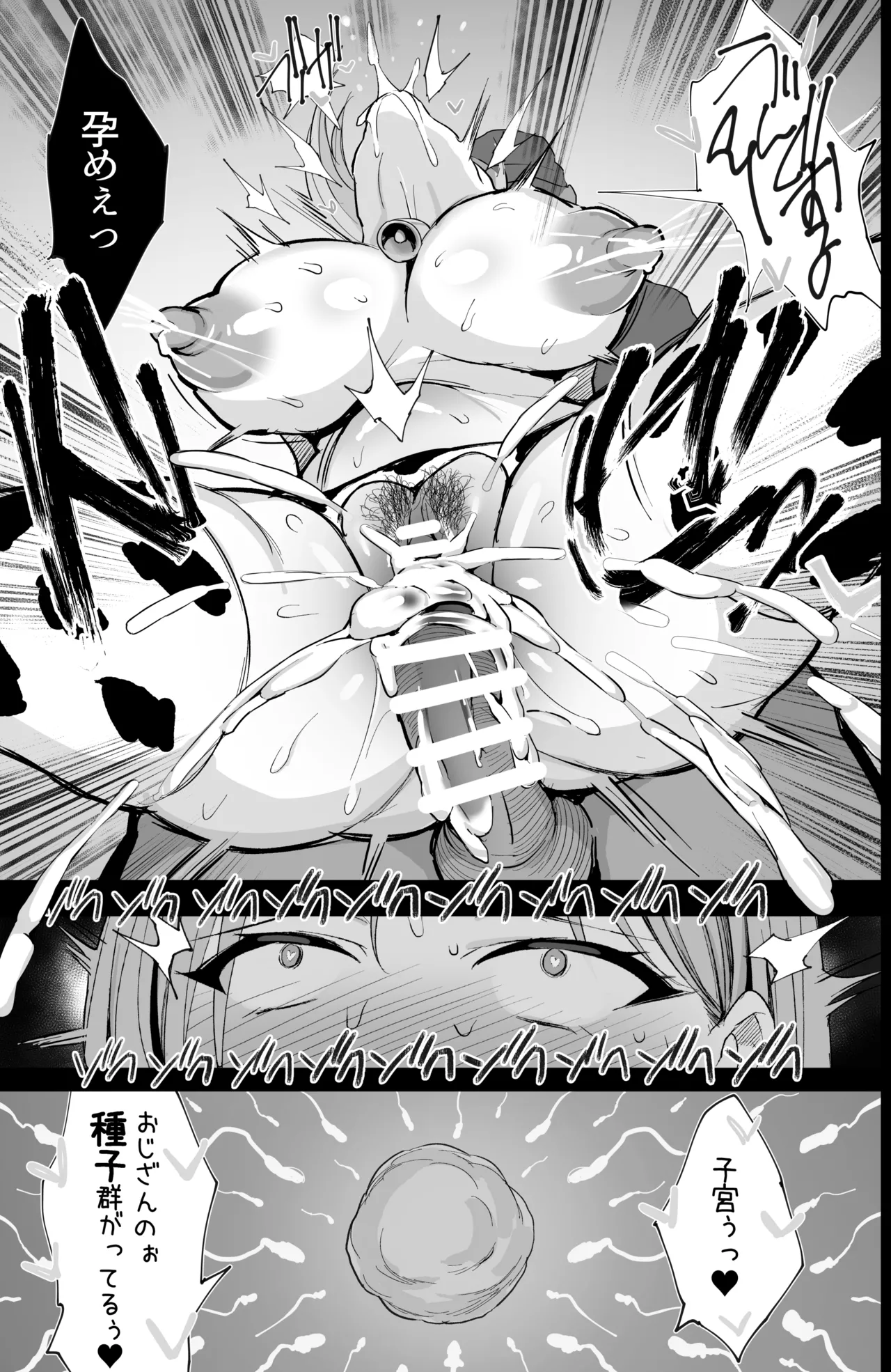 Hajimete no Tanetsuke Sakunyuu Taiken page 44 original parody - big breasts unusual pupils hentai manga - read online free
