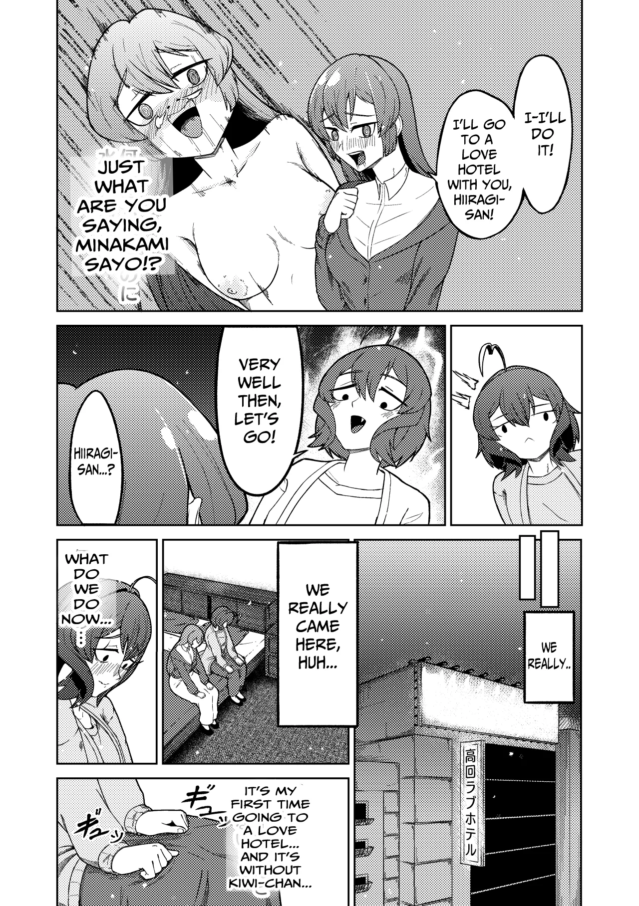 Admiring the Magicial Girl Master and Slave - Page 16