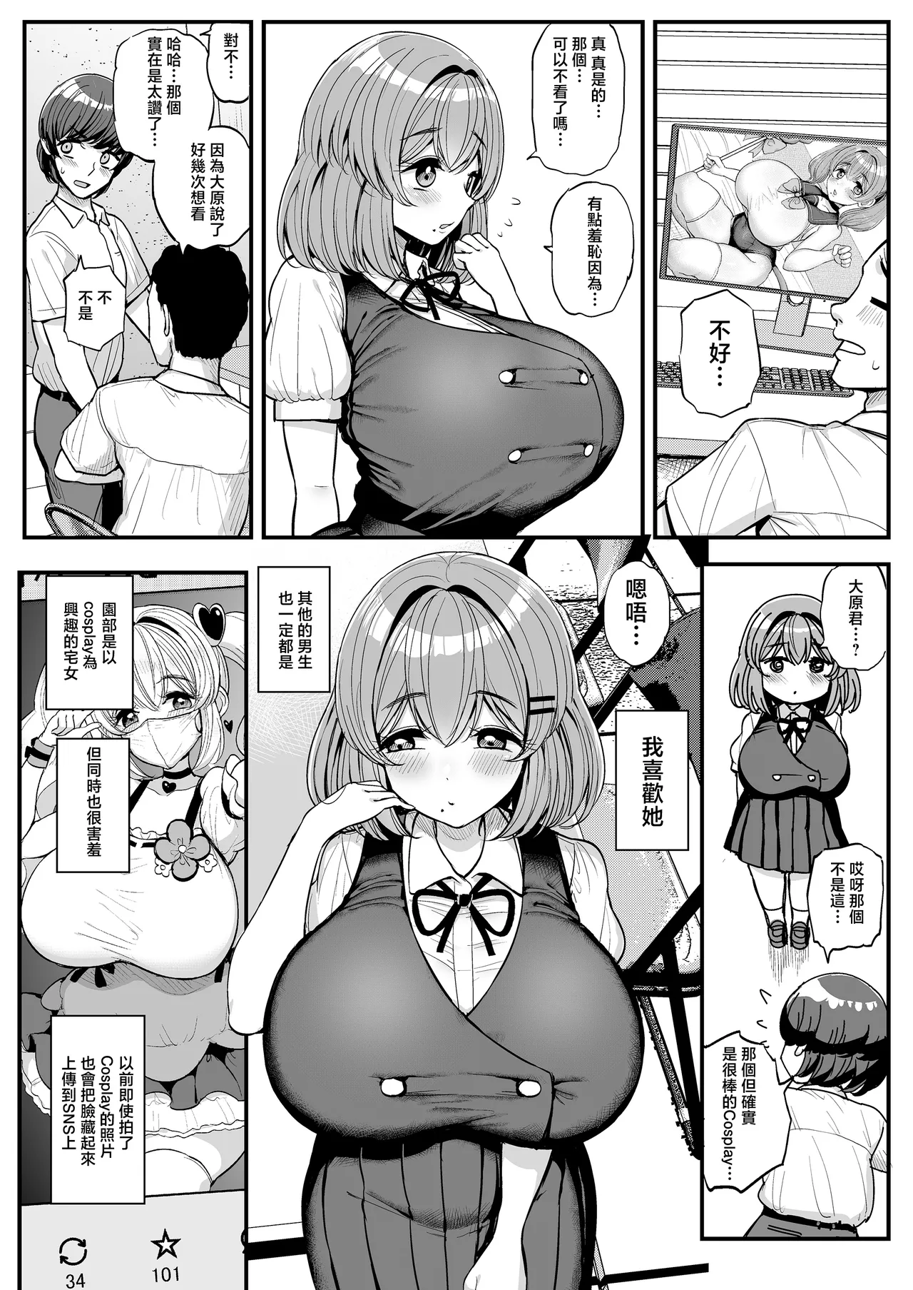 Preview page 3