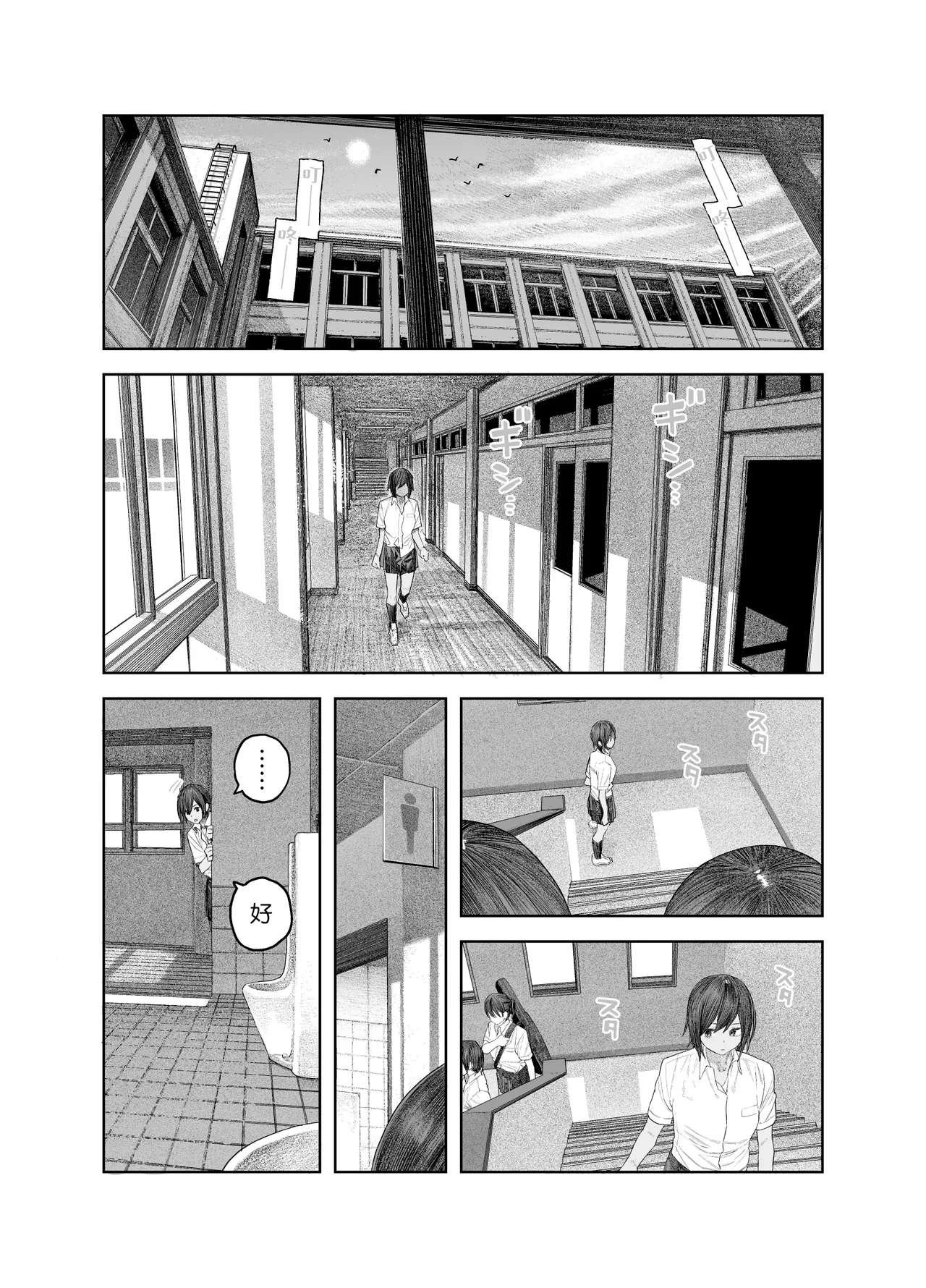 [Survival Knife] TS Kouhai, Mesu ni Naru.~Mekakushi Zenra de Echiechi Seikatsu~ | 性转后辈、变成女人了。~全裸着遮蔽双眼的做爱生活~  [Chinese] [白杨汉化组] page 20 original parody - sole female blindfold hentai manga - read online free