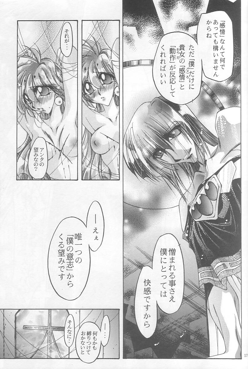 Velvet Moon page 14 featuring xellos slayers parody - sole female sole male hentai manga - read online free