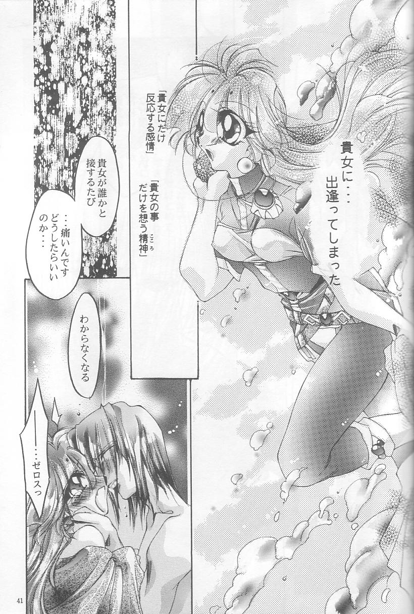 Velvet Moon page 38 featuring xellos slayers parody - sole female sole male hentai manga - read online free