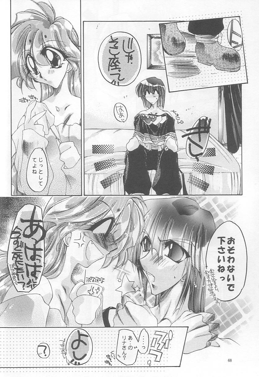 Velvet Moon - Page 66