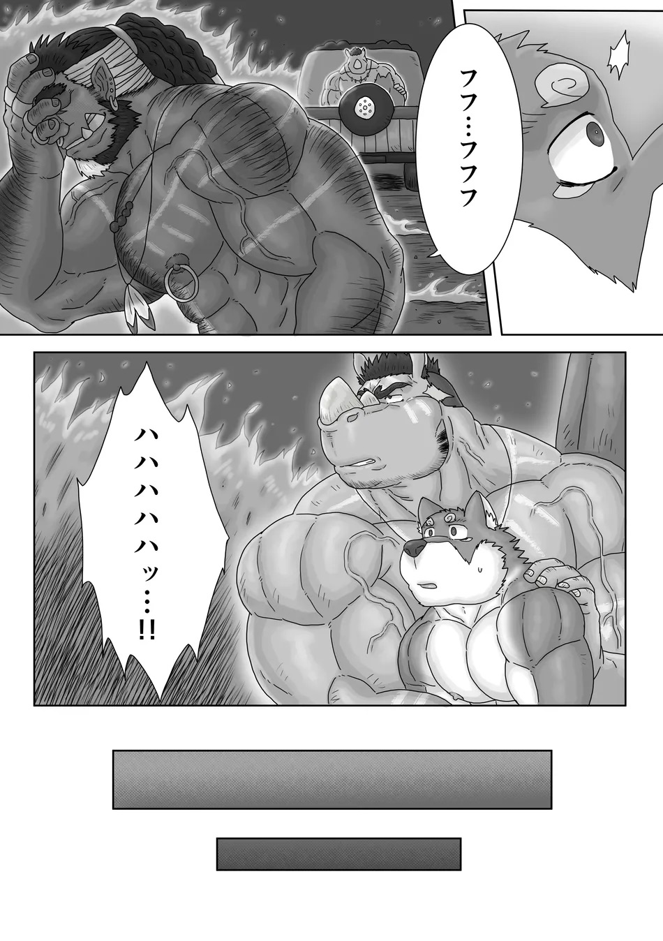 The Wild Secluded Region 3 - Page 36