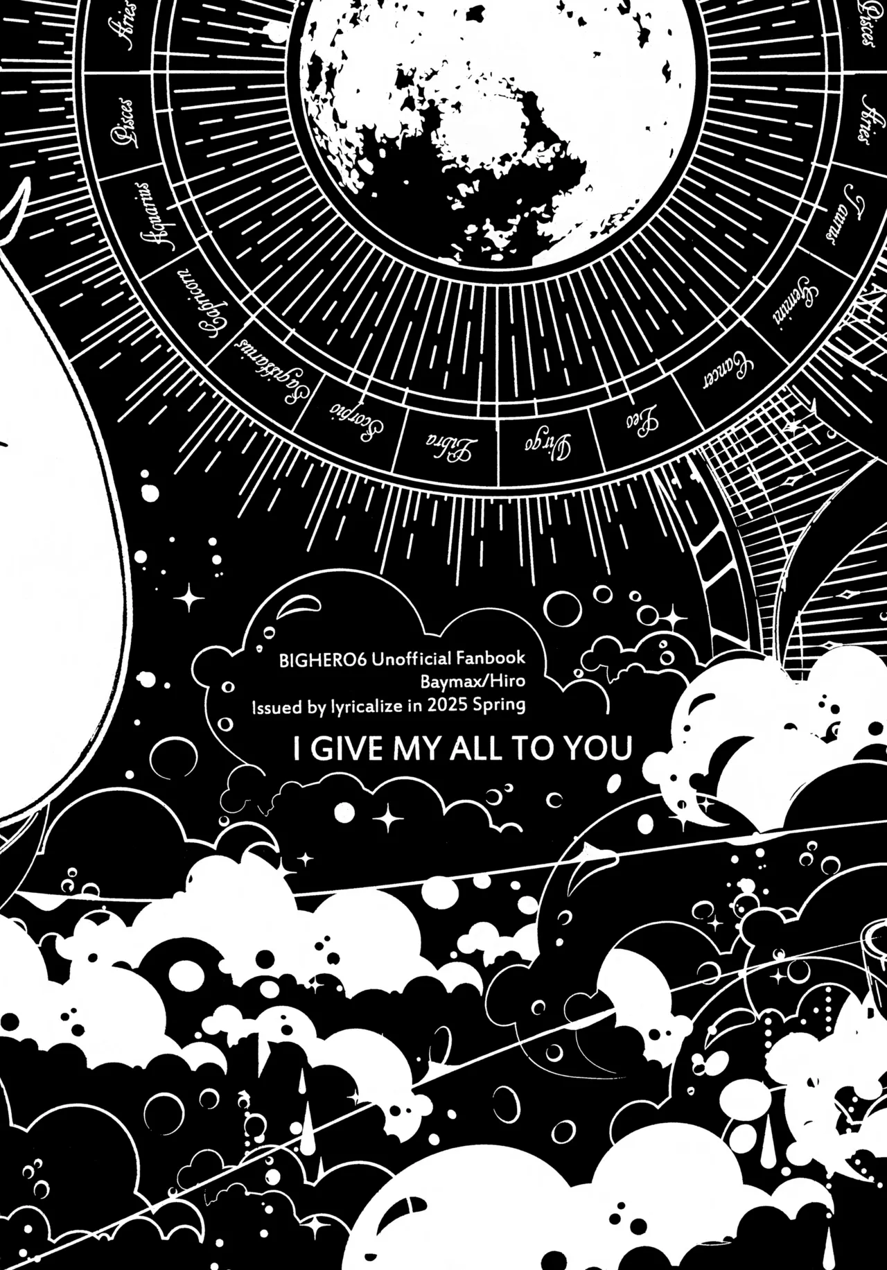 Subete Kimi ni Sasagu - Page 19