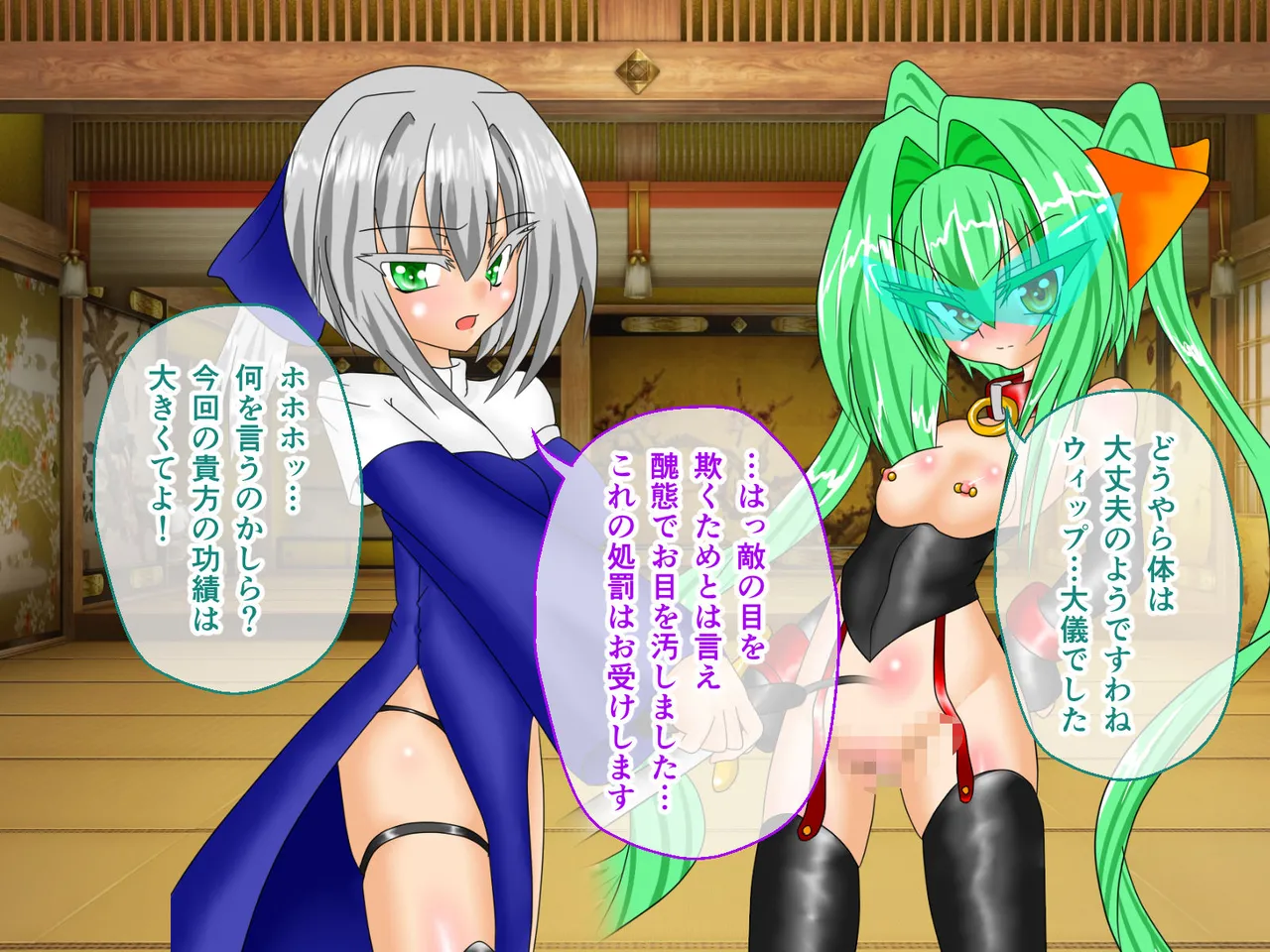 風紀剣士アサギ CGノベル版 前編 ～セクハラ攻撃なんかに屈しない！白濁まみれの大冒険!?～ page 117 original parody - thigh high boots mosaic censorship hentai manga - read online free