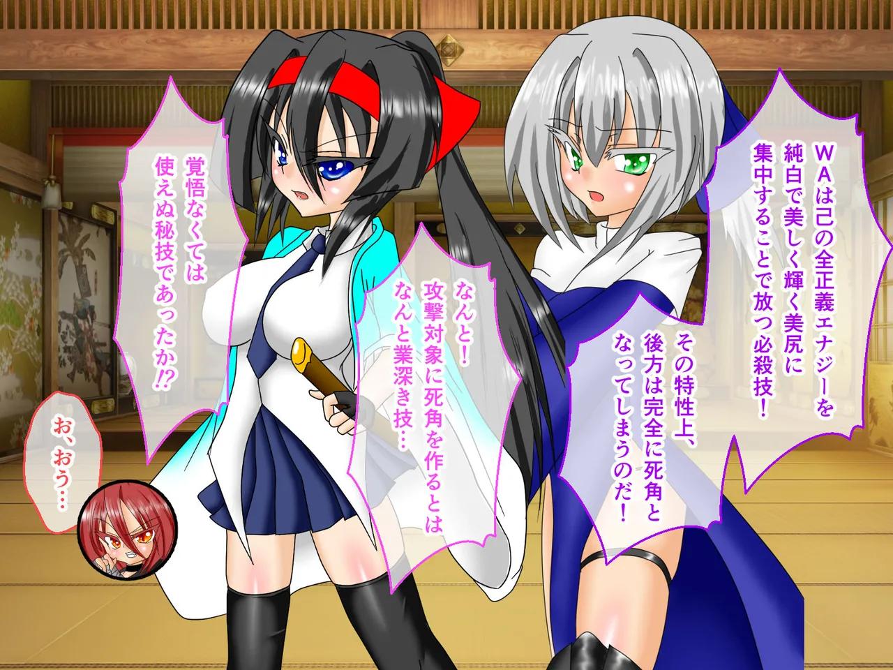 風紀剣士アサギ CGノベル版 前編 ～セクハラ攻撃なんかに屈しない！白濁まみれの大冒険!?～ page 125 original parody - bondage thigh high boots hentai manga - read online free