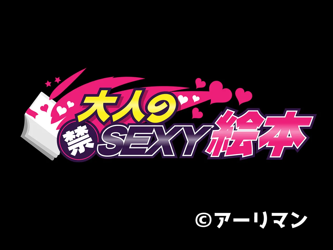 風紀剣士アサギ CGノベル版 前編 ～セクハラ攻撃なんかに屈しない！白濁まみれの大冒険!?～ page 142 original parody - thigh high boots mosaic censorship hentai manga - read online free