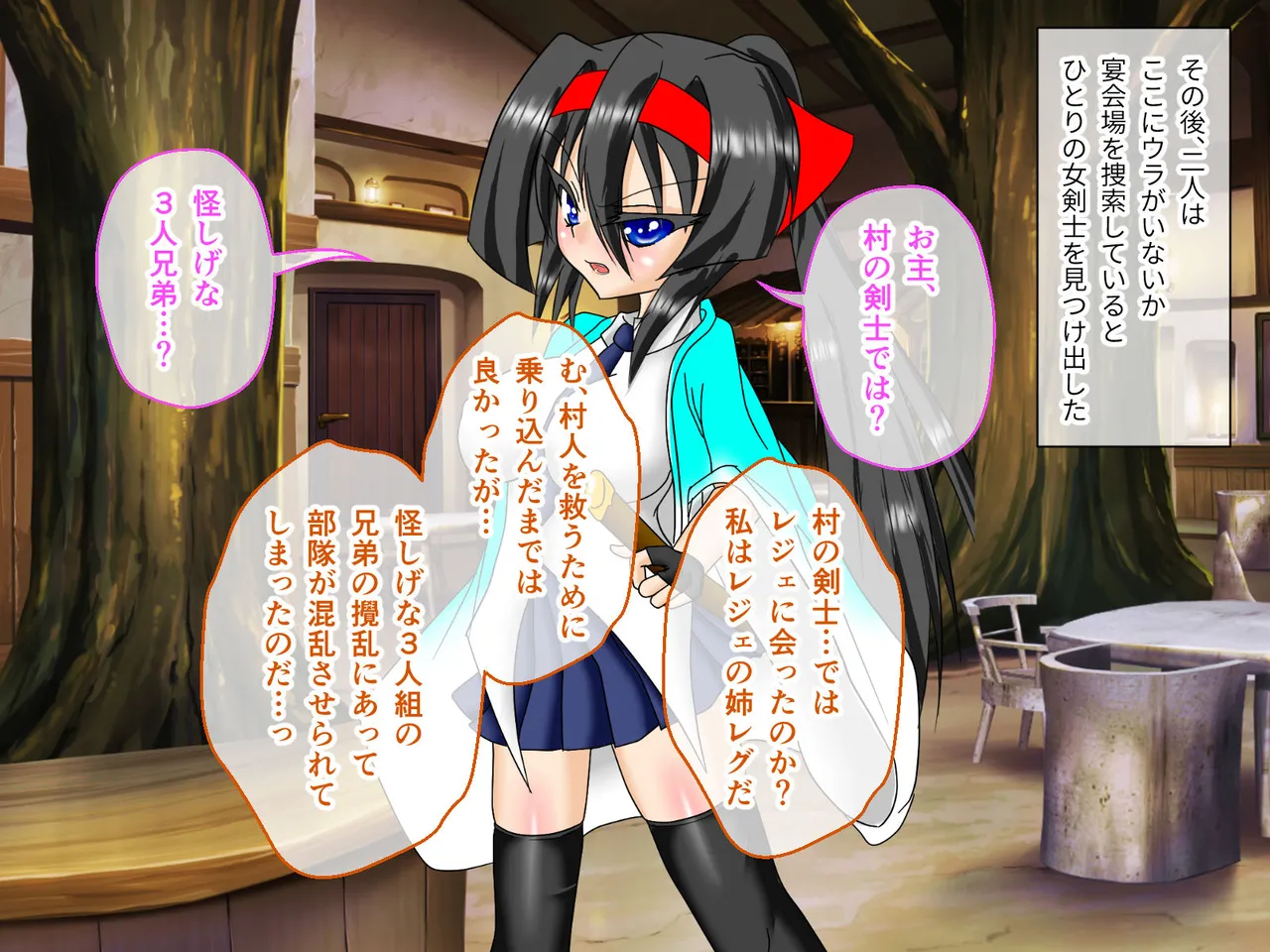 風紀剣士アサギ CGノベル版 前編 ～セクハラ攻撃なんかに屈しない！白濁まみれの大冒険!?～ page 18 original parody - bondage thigh high boots hentai manga - read online free