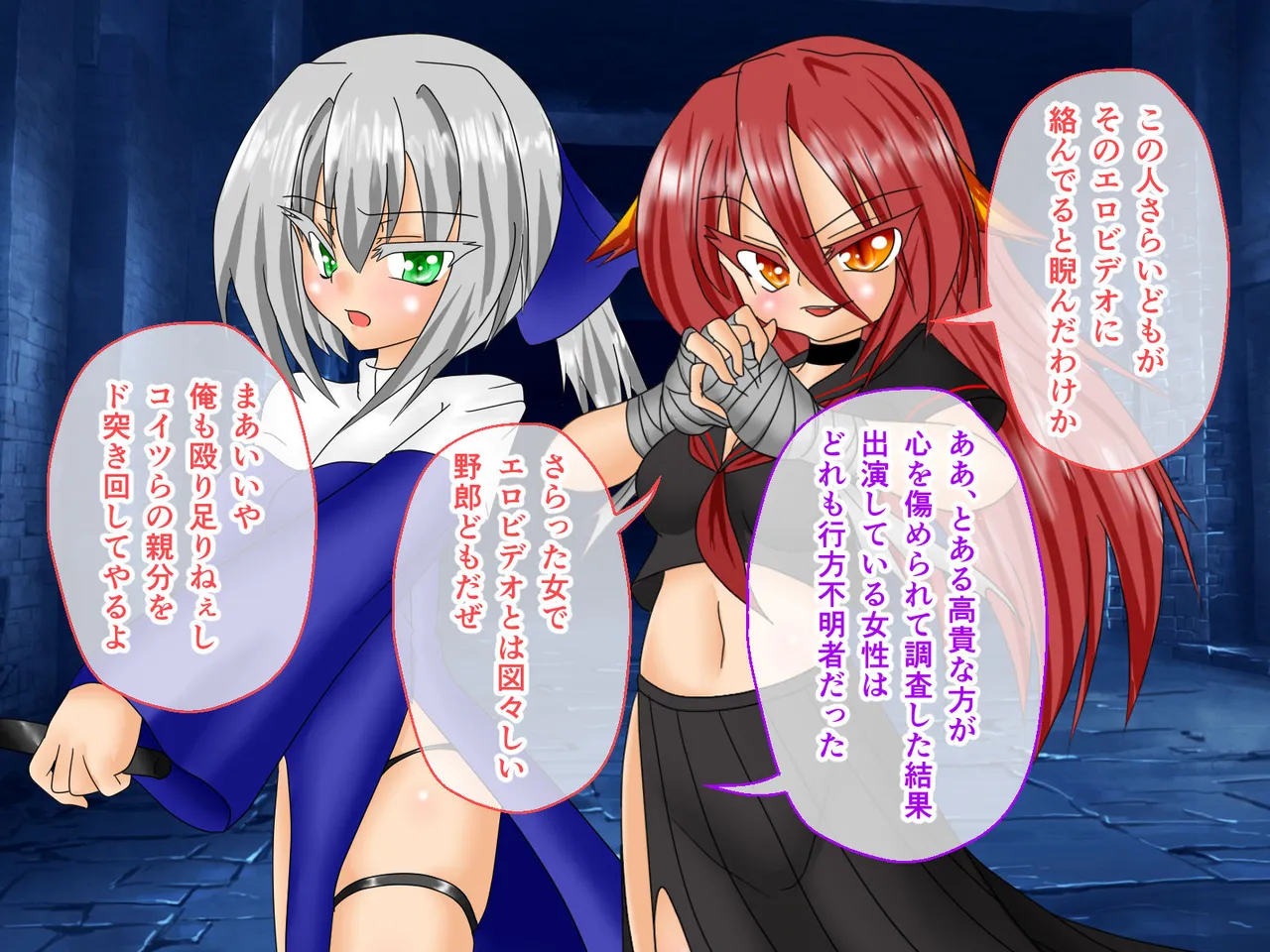 風紀剣士アサギ CGノベル版 前編 ～セクハラ攻撃なんかに屈しない！白濁まみれの大冒険!?～ page 32 original parody - bondage thigh high boots hentai manga - read online free