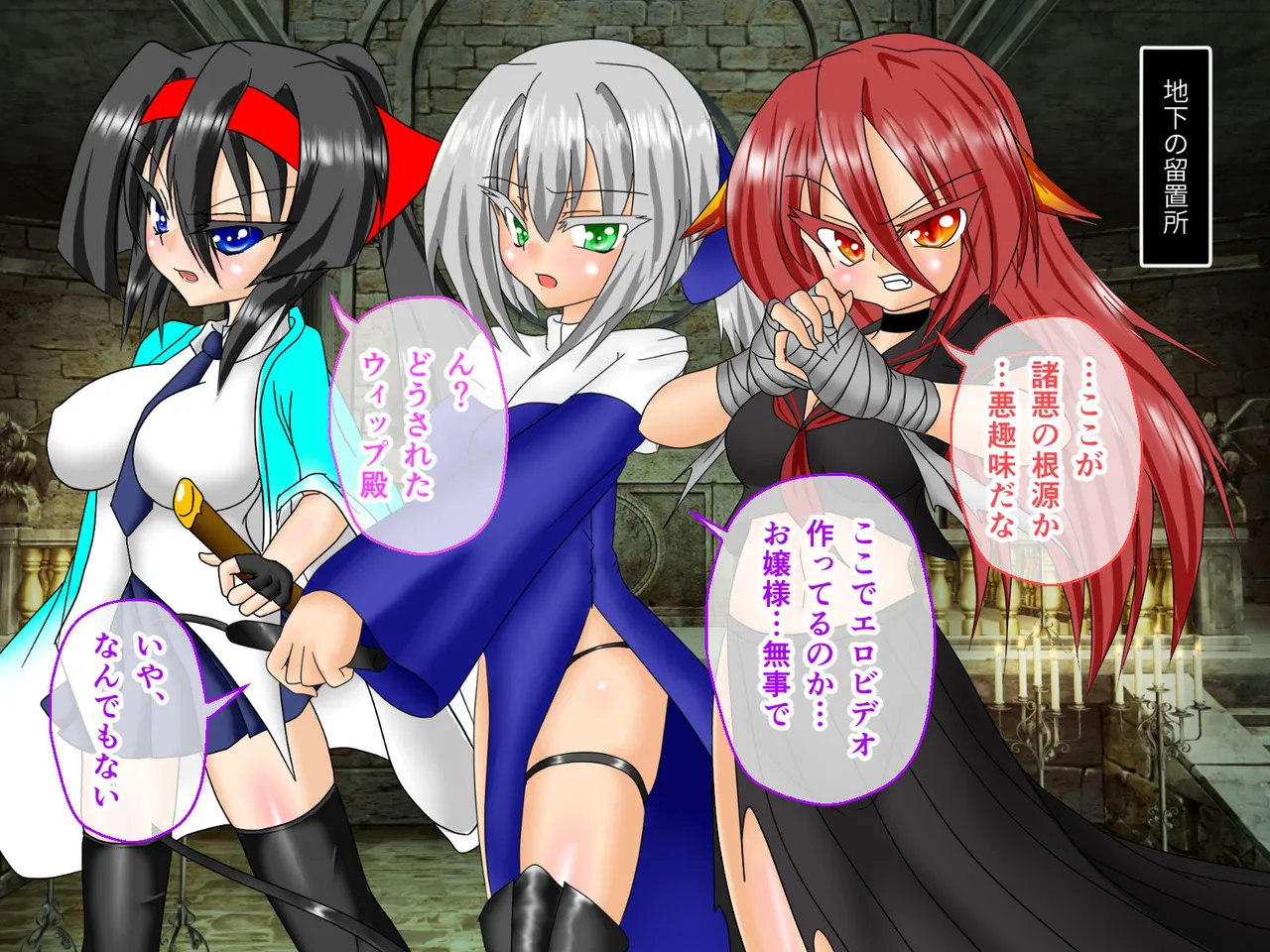 風紀剣士アサギ CGノベル版 前編 ～セクハラ攻撃なんかに屈しない！白濁まみれの大冒険!?～ page 33 original parody - bondage thigh high boots hentai manga - read online free