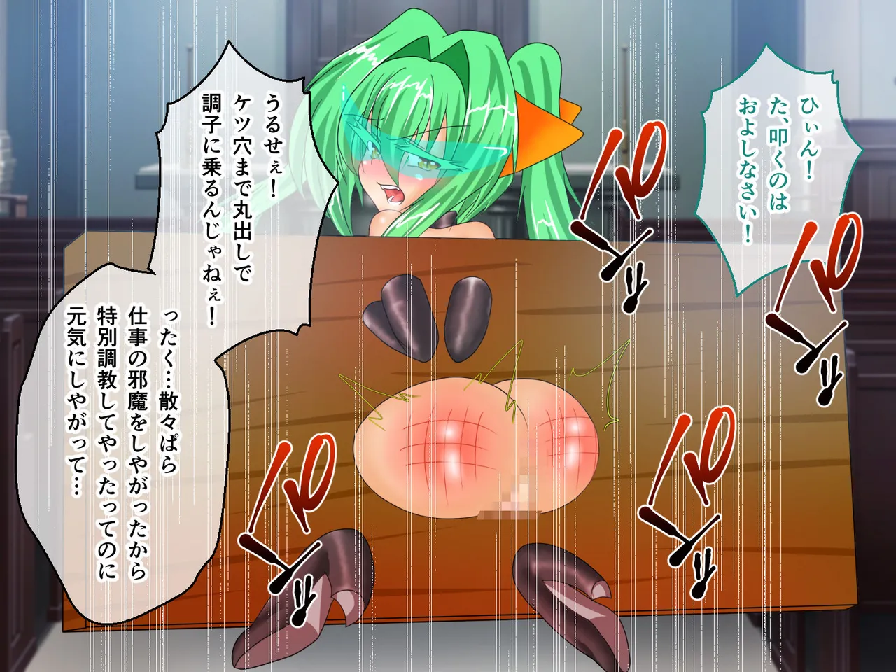 風紀剣士アサギ CGノベル版 前編 ～セクハラ攻撃なんかに屈しない！白濁まみれの大冒険!?～ page 44 original parody - bondage thigh high boots hentai manga - read online free