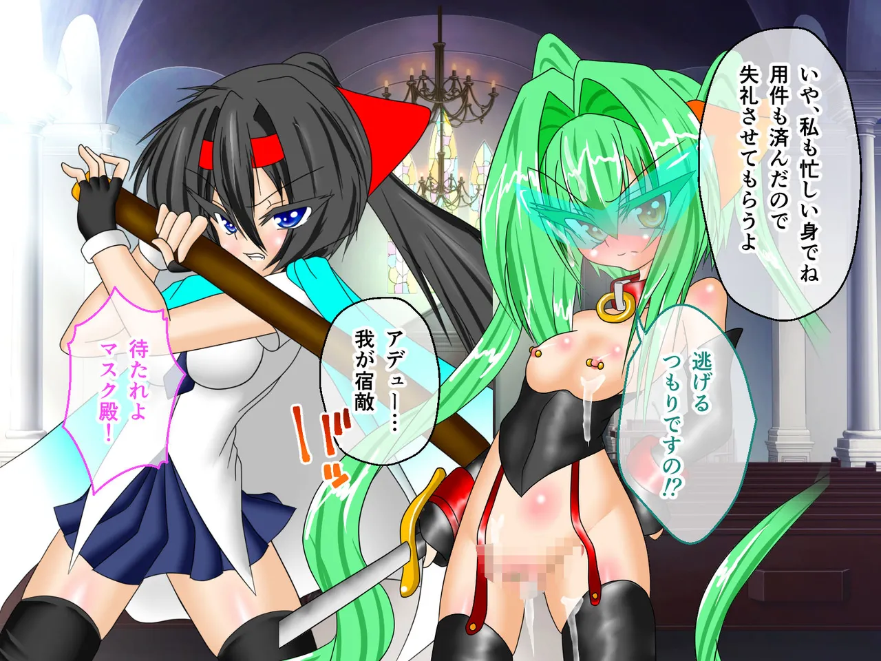 風紀剣士アサギ CGノベル版 前編 ～セクハラ攻撃なんかに屈しない！白濁まみれの大冒険!?～ page 70 original parody - bondage thigh high boots hentai manga - read online free