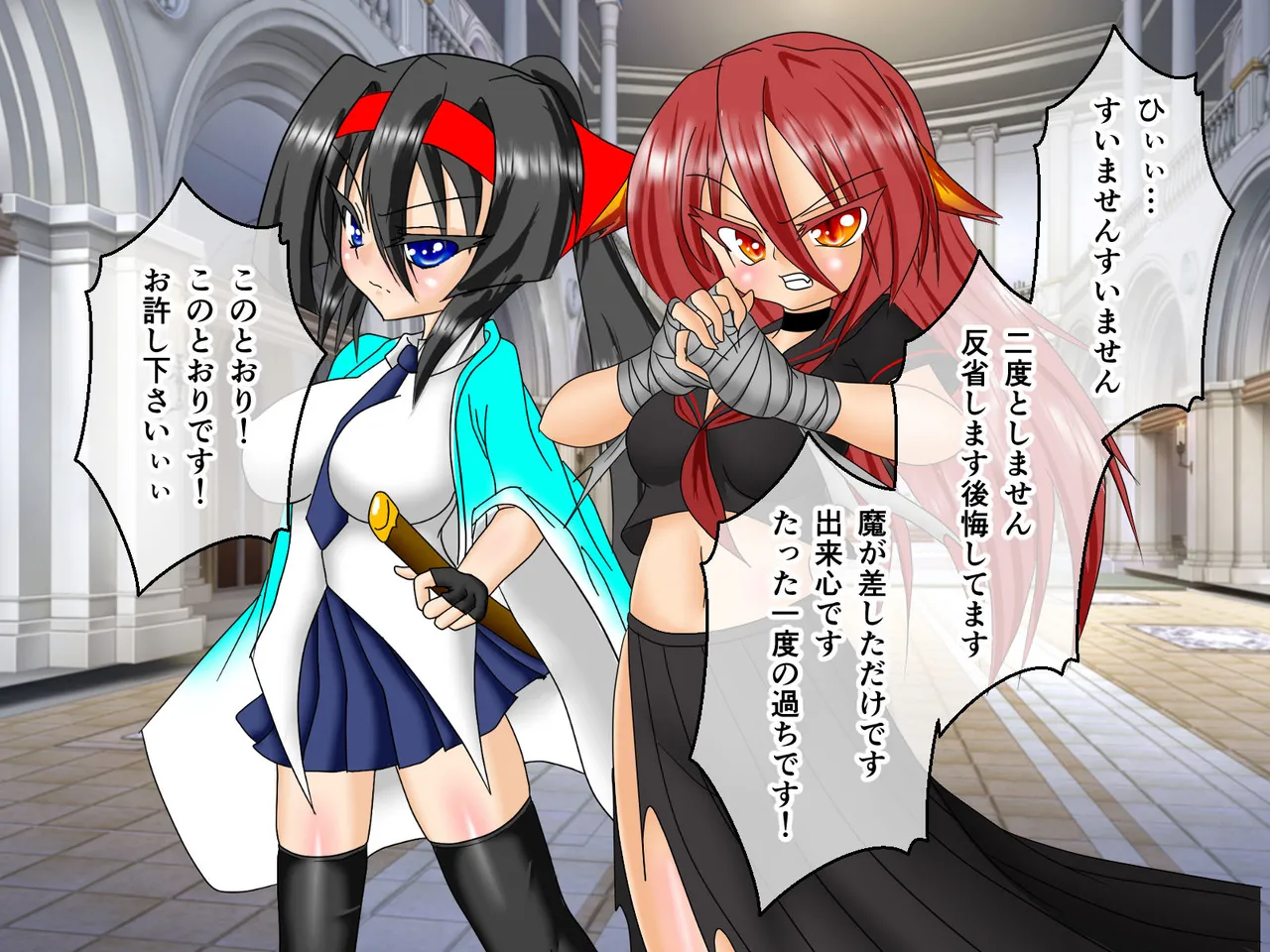 風紀剣士アサギ CGノベル版 前編 ～セクハラ攻撃なんかに屈しない！白濁まみれの大冒険!?～ page 75 original parody - thigh high boots mosaic censorship hentai manga - read online free