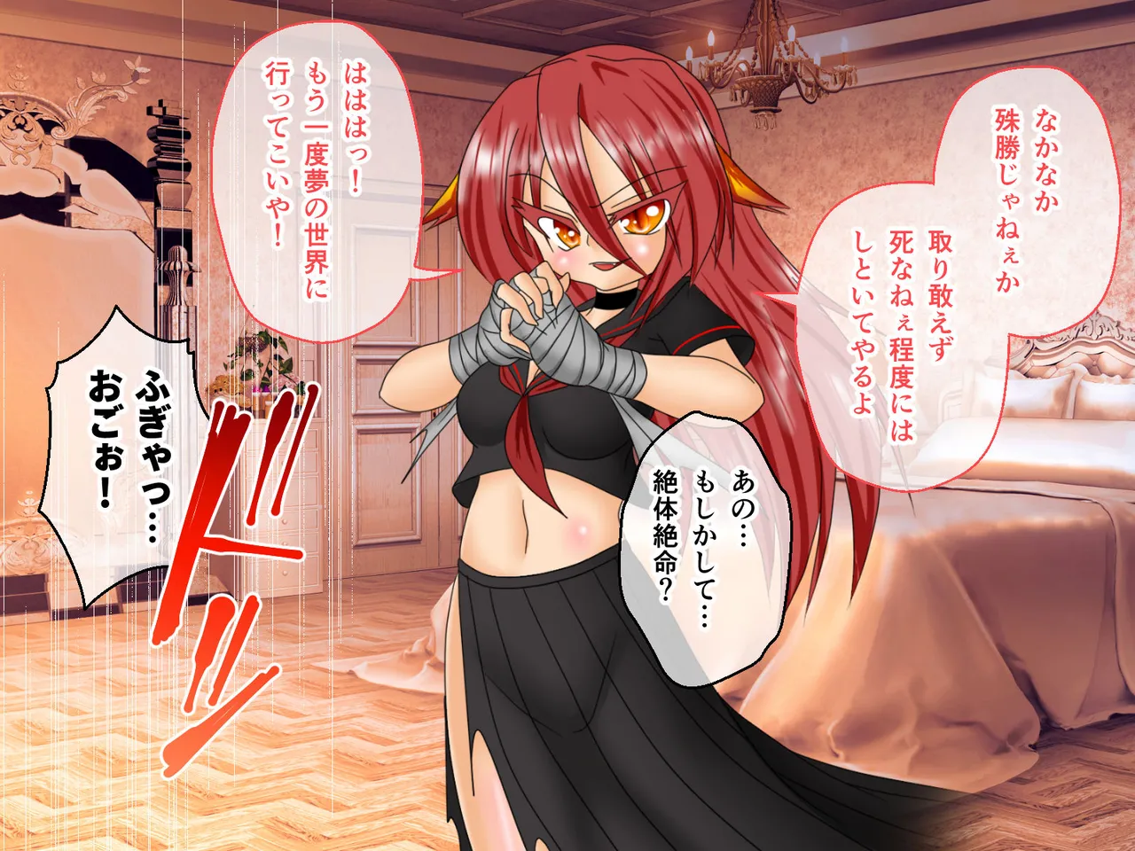 風紀剣士アサギ CGノベル版 前編 ～セクハラ攻撃なんかに屈しない！白濁まみれの大冒険!?～ page 85 original parody - bondage thigh high boots hentai manga - read online free