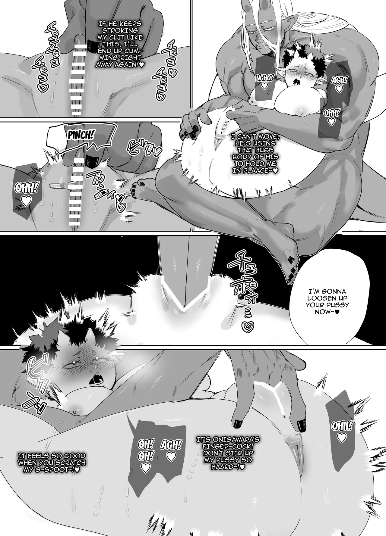 Gokusotsu no Senpai ga Kouhai no Deka Otoko ni Doroddoro ni Okasareru Hanashi / Story About A Prison Guard Senpai Getting Fucked Sloppy By Her Huge Kouhai page 12 original parody - sole female sole male hentai manga - read online free