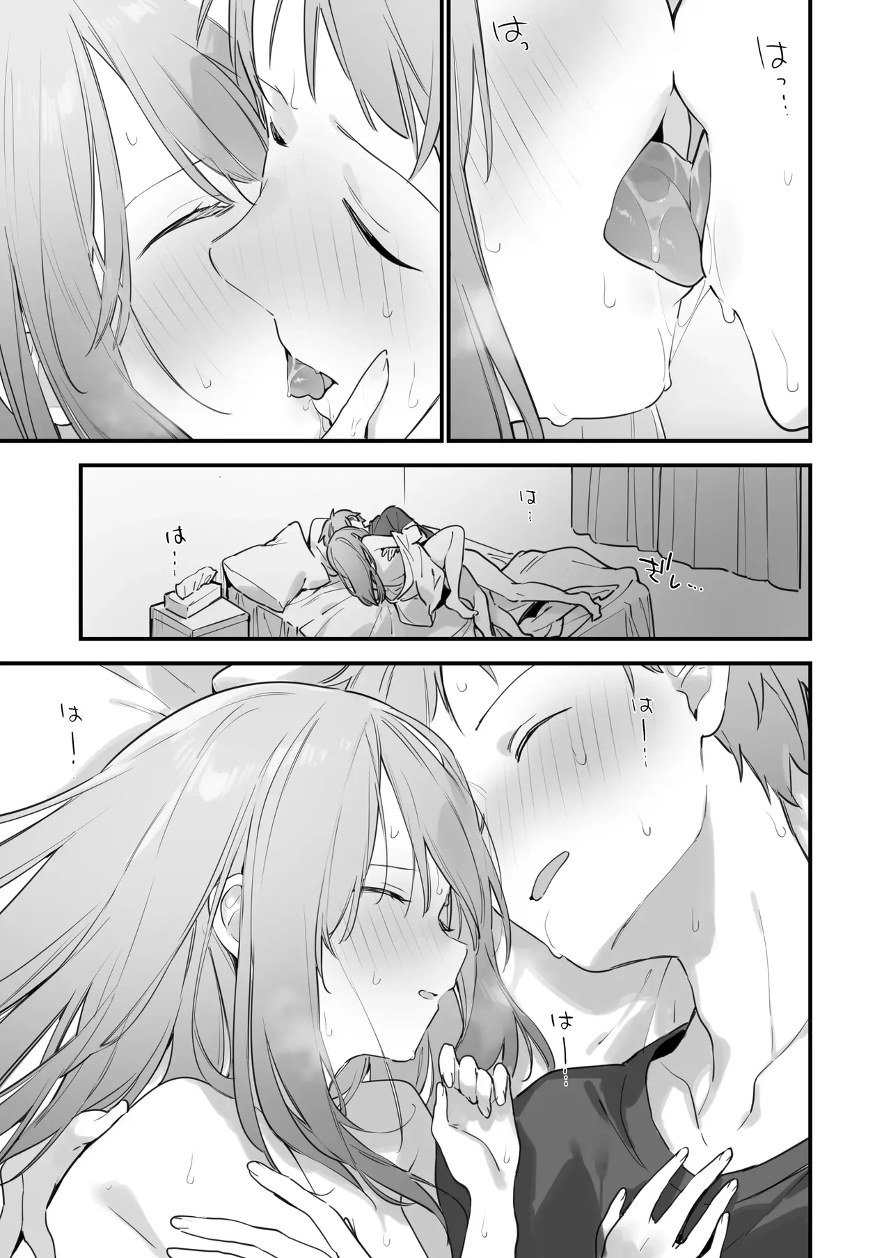 Gaming ka no jo1+EX+2 （Chinese） page 102 original parody - uncensored hentai manga - read online free