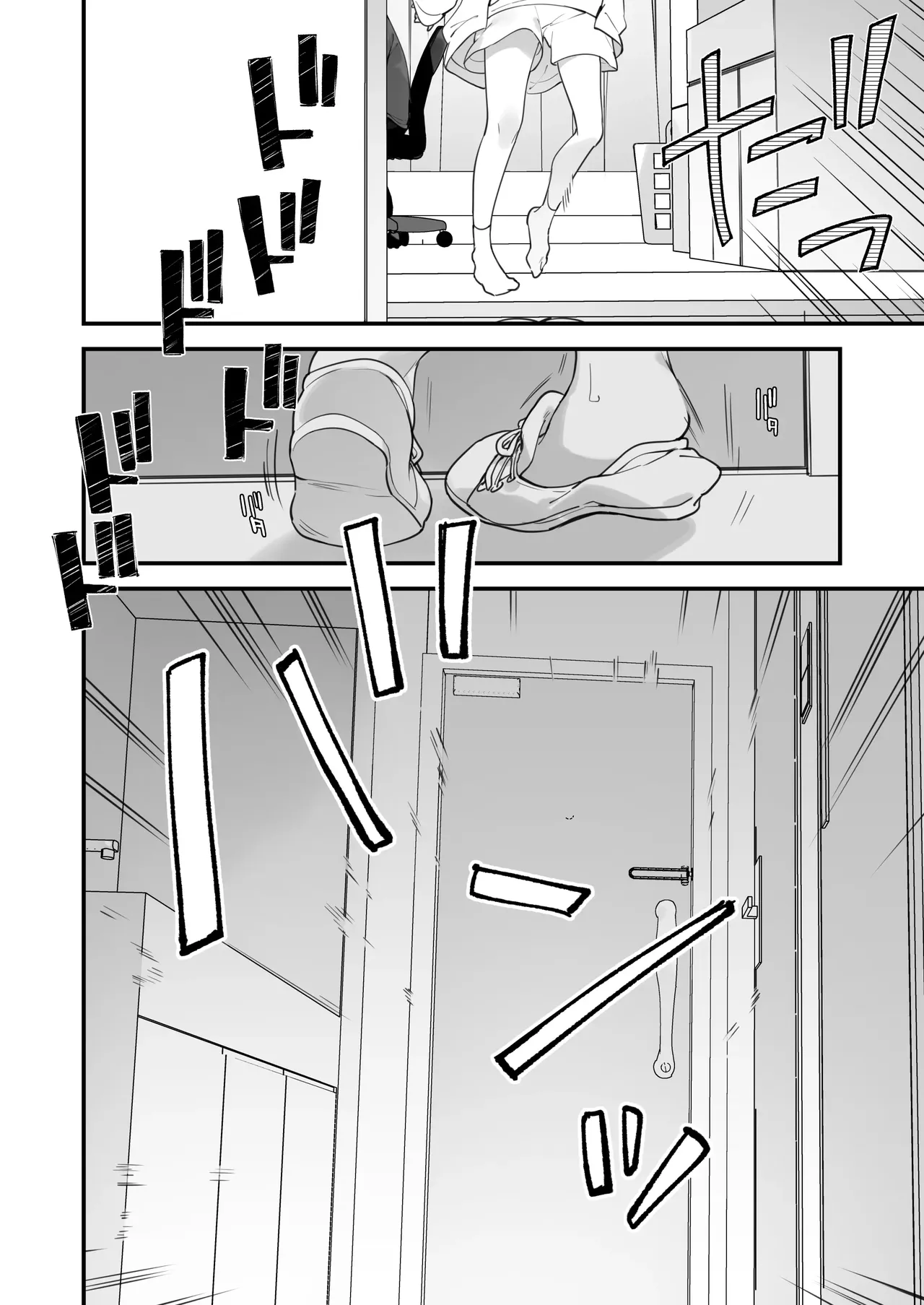 Gaming ka no jo1+EX+2 （Chinese） page 139 original parody - uncensored hentai manga - read online free