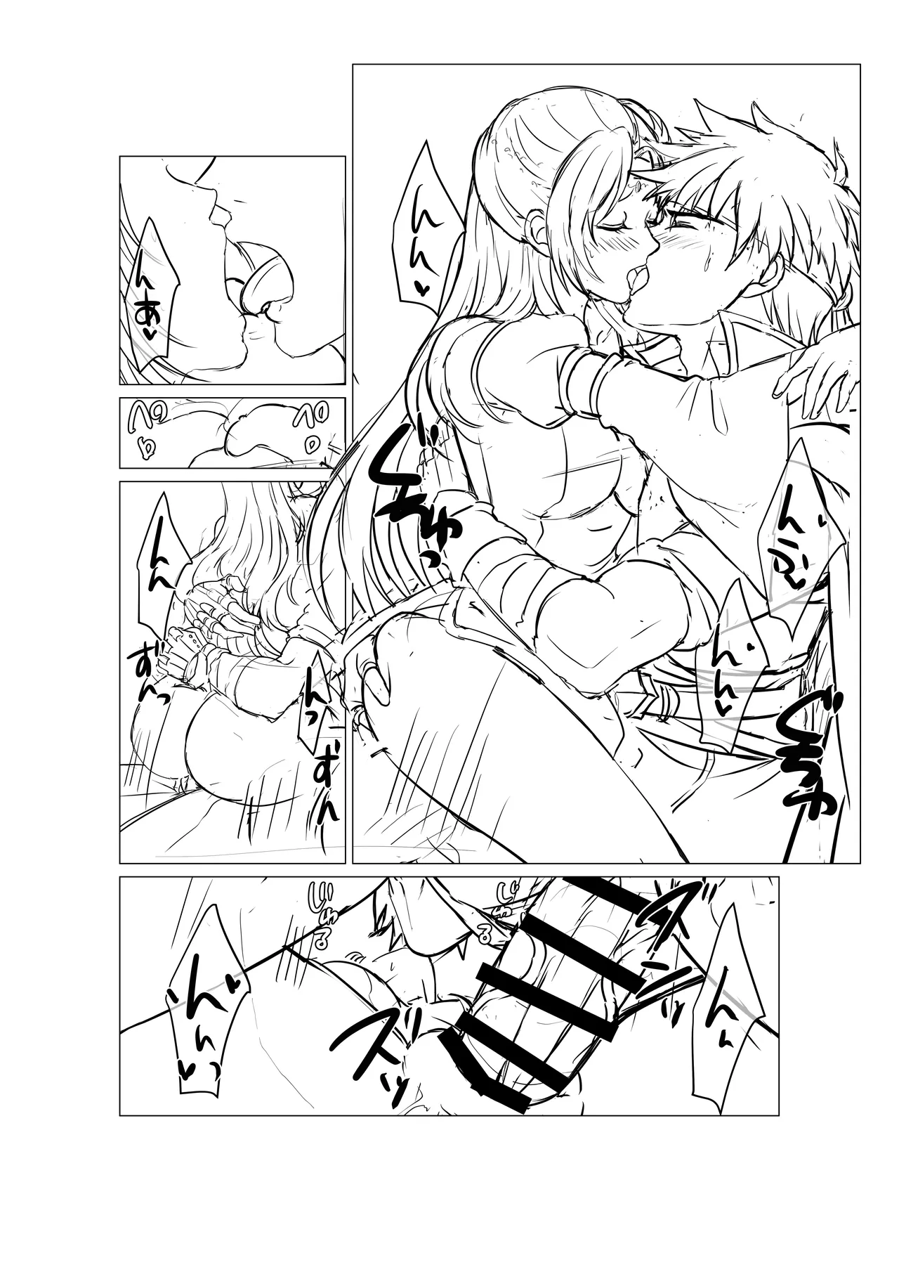 Youhei to Oujo-sama - Page 9