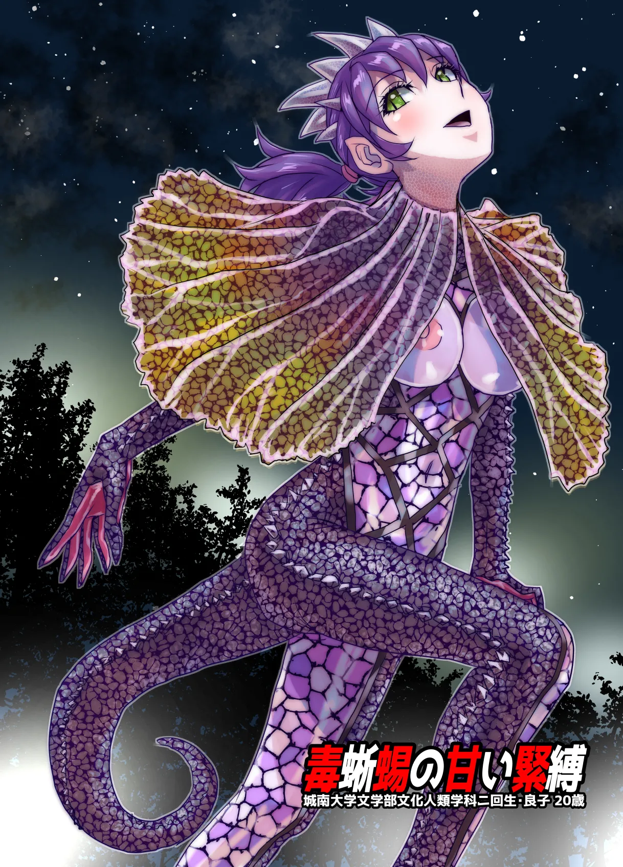 BEYOND~Aisubeki Kanata no Hitobito 15 page 30 original parody - netorare transformation hentai manga - read online free