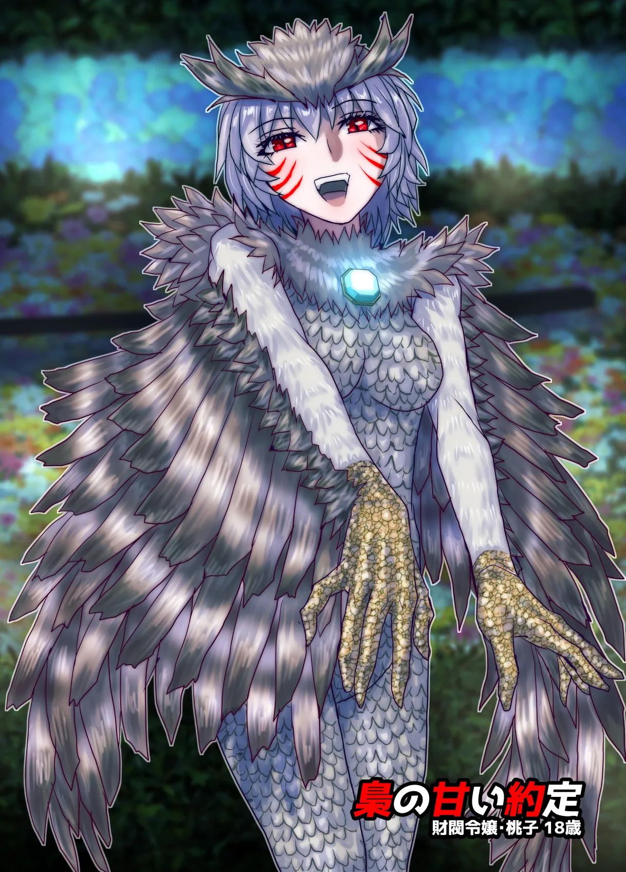 BEYOND~Aisubeki Kanata no Hitobito 15 page 58 original parody - transformation corruption hentai manga - read online free