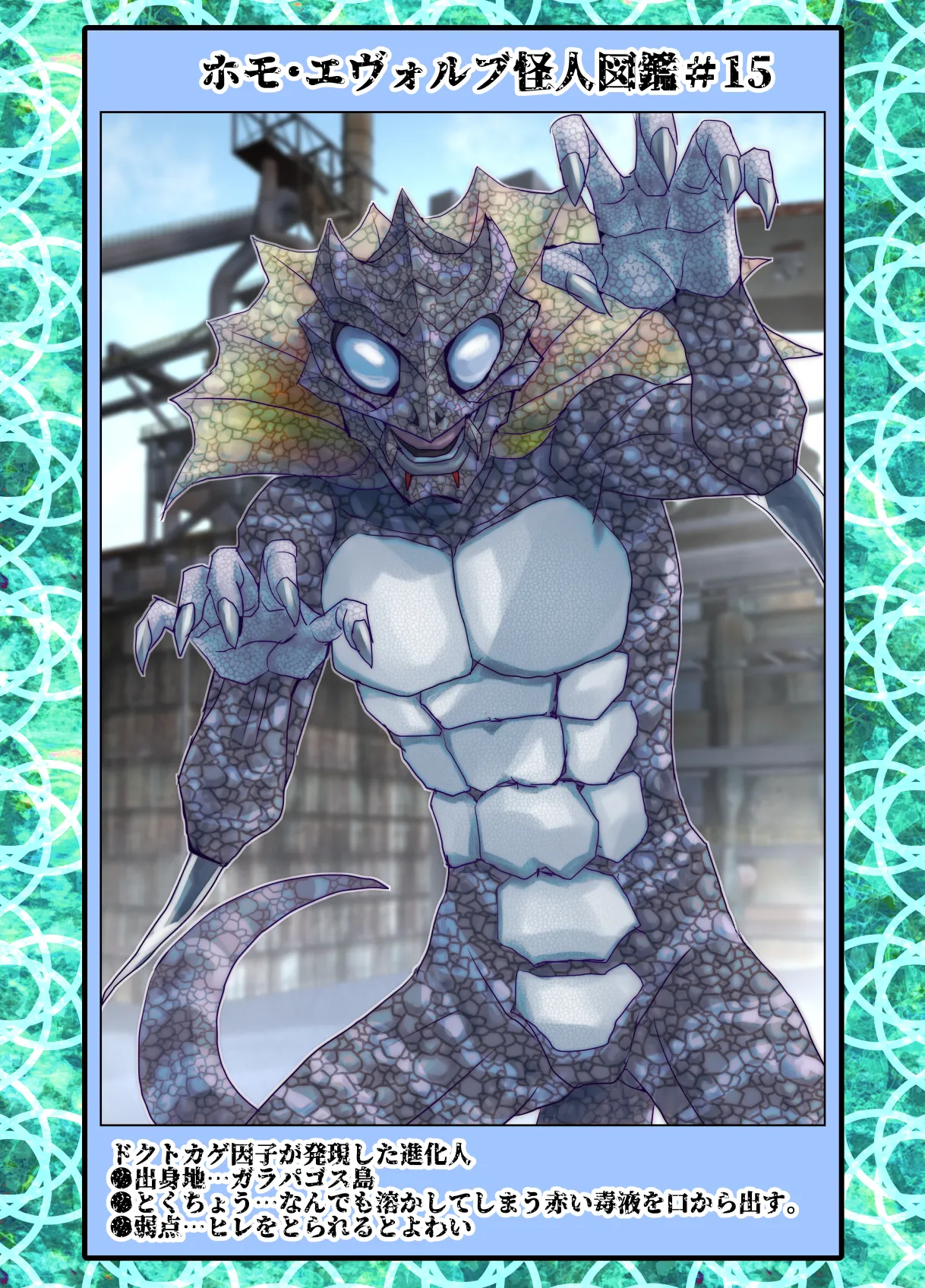 BEYOND~Aisubeki Kanata no Hitobito 15 page 68 original parody - transformation corruption hentai manga - read online free