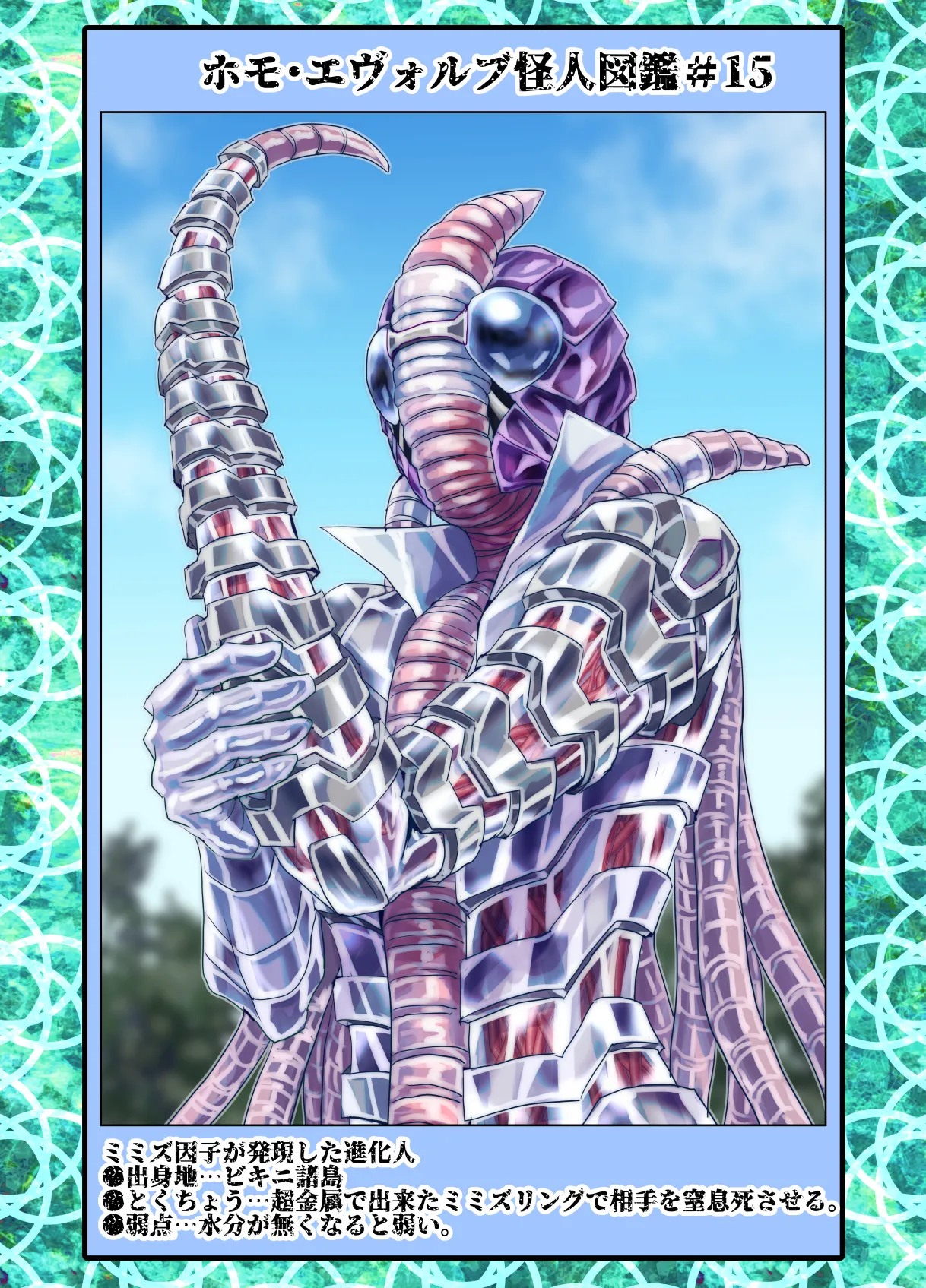 BEYOND~Aisubeki Kanata no Hitobito 15 page 69 original parody - netorare transformation hentai manga - read online free