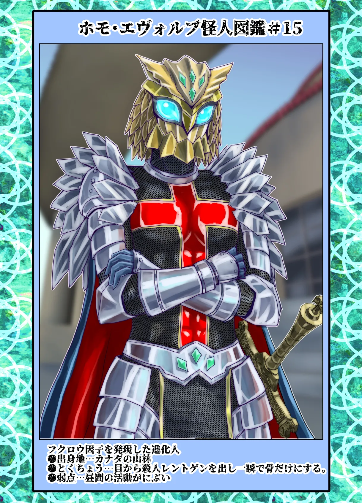 BEYOND~Aisubeki Kanata no Hitobito 15 page 70 original parody - netorare transformation hentai manga - read online free