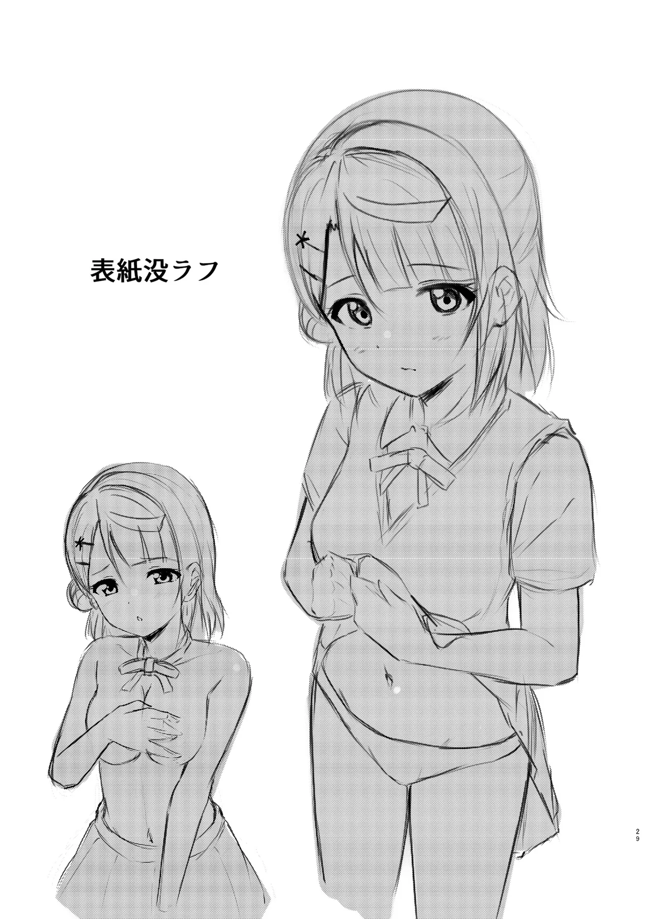 Ayumu Teasing page 28 featuring ayumu uehara love live nijigasaki high school idol club parody - sole female sole male hentai manga - read online free