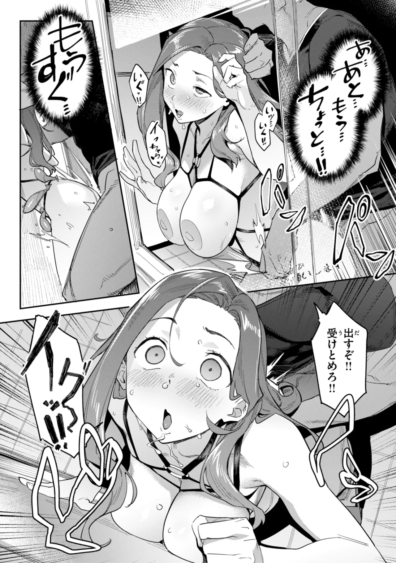 Mazu wa SeFri kara, Dou? - Let's start off as SEX Friends♡ page 166 - milf mmf threesome hentai manga - read online free