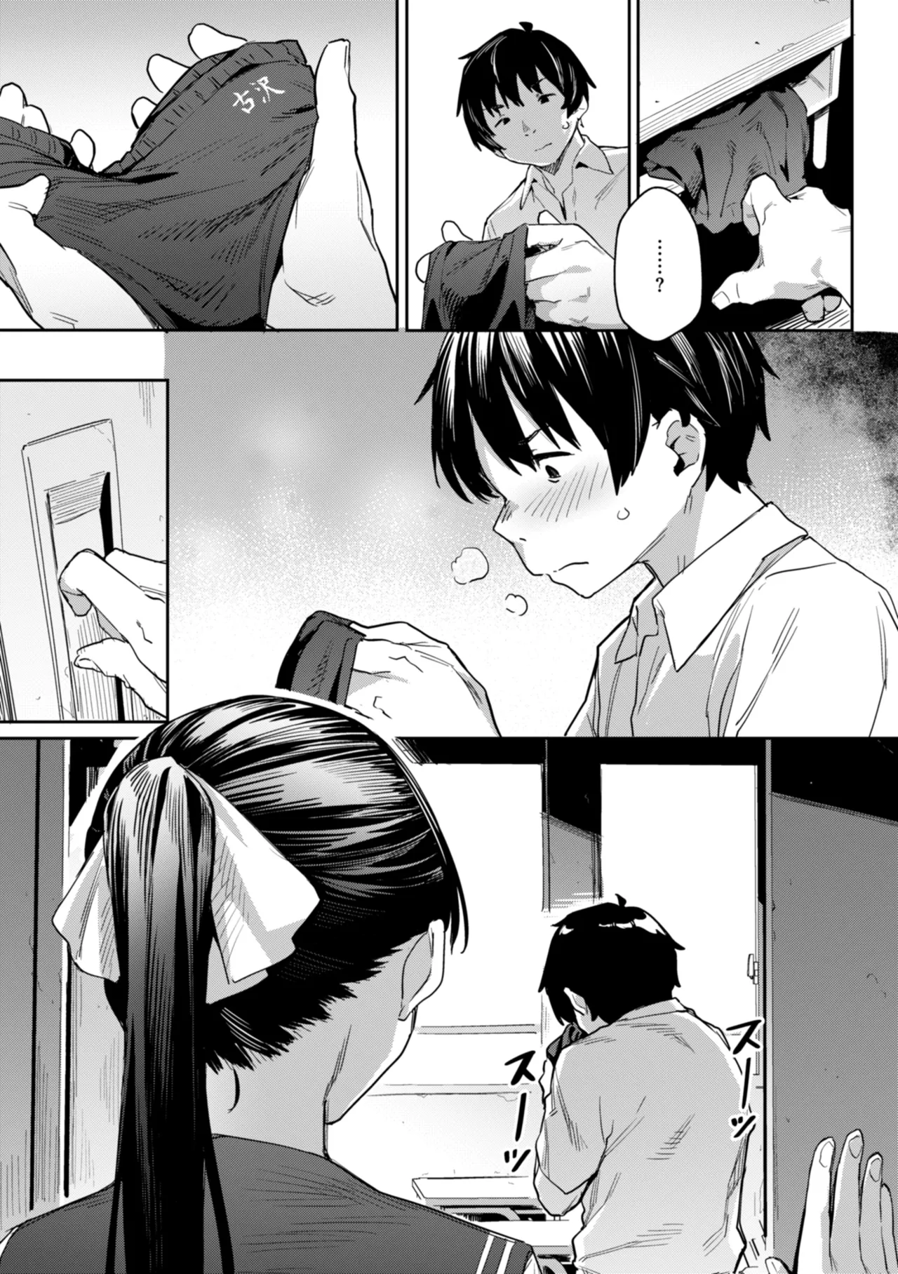 Mazu wa SeFri kara, Dou? - Let's start off as SEX Friends♡ page 29 - milf mmf threesome hentai manga - read online free