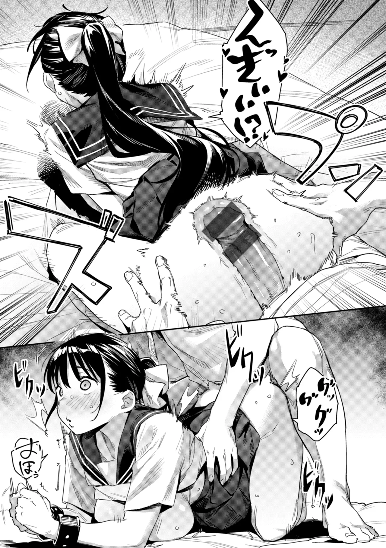 Mazu wa SeFri kara, Dou? - Let's start off as SEX Friends♡ page 41 - nakadashi beauty mark hentai manga - read online free