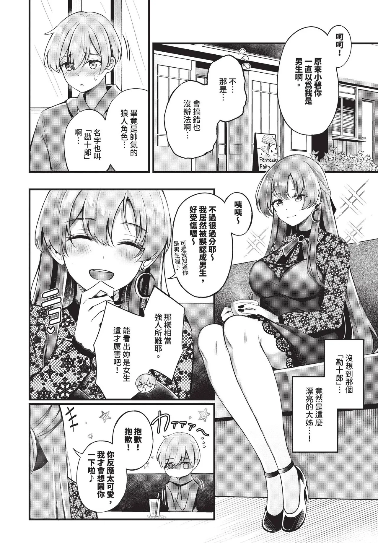 Preview page 4