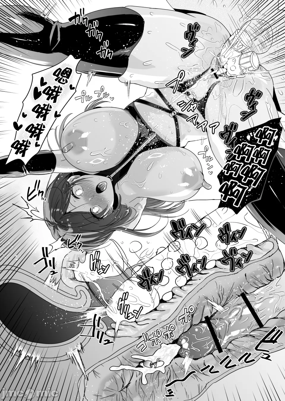 ［クゥロン］ヘマした仆をかばって捕まった先辈女捜查官が悪党共に媚薬渍けでヤられる姿にクズ萌芽 - Page 90