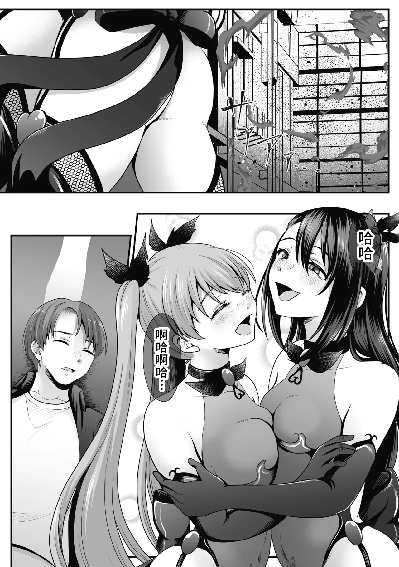 [Denpa Yukkuri] Mahou Shoujo MagiPure ~NTR Choukyou ni Ochiru W Mahou Shoujo~ THE COMIC Ch. 1-11 [Chinese] [逃亡者×真不可视汉化组] [Digital] page 255 - glasses defloration hentai manga - read online free