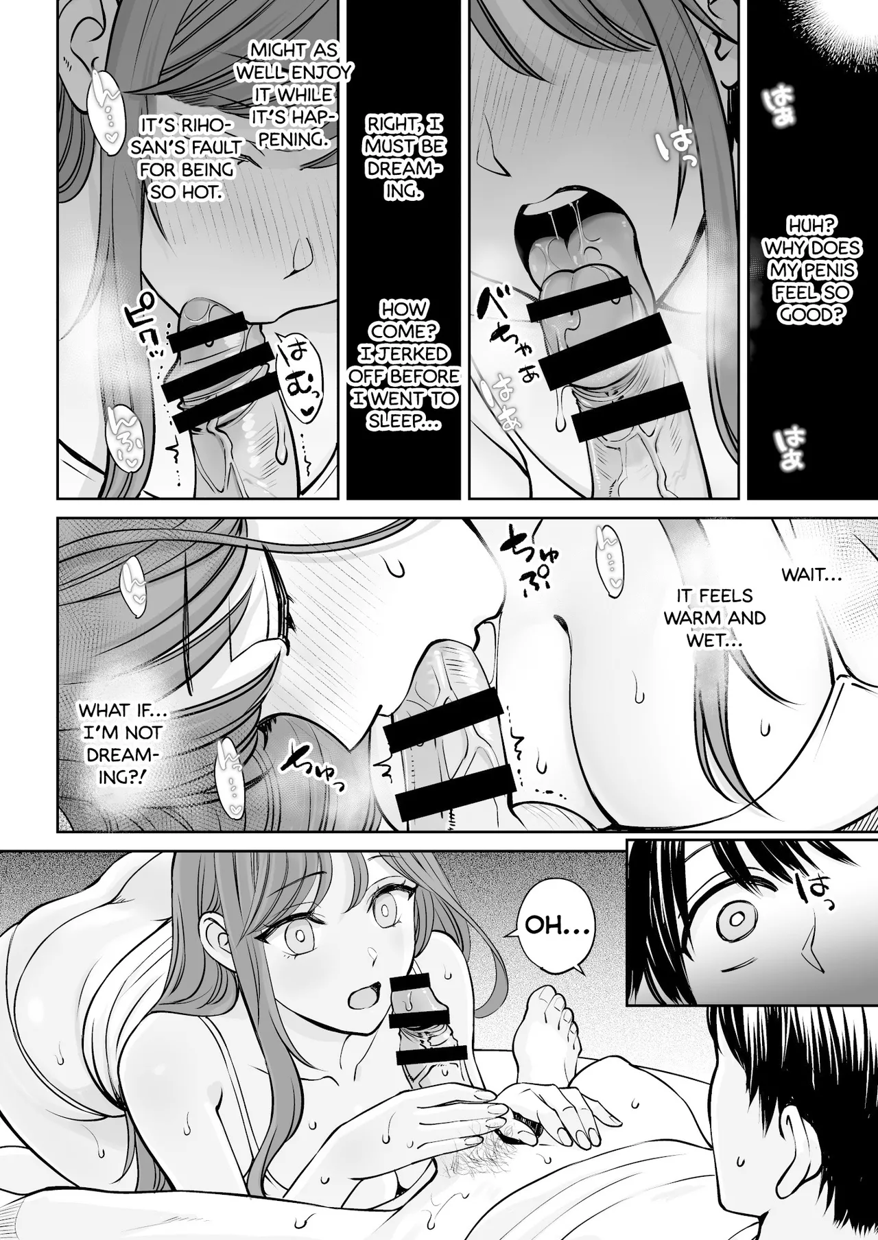 Totsuzen Ane ga Dekita Hanashi - Page 13