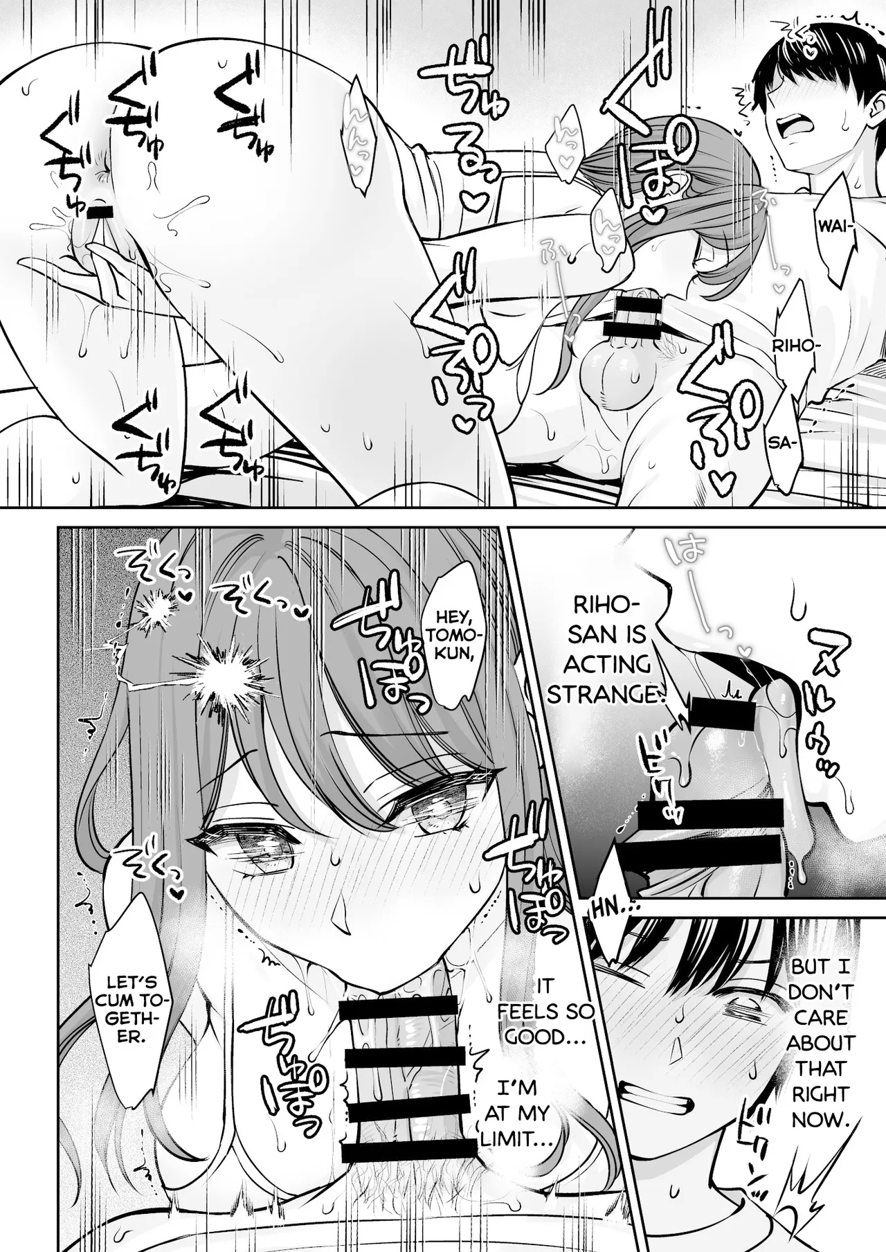 Totsuzen Ane ga Dekita Hanashi - Page 17