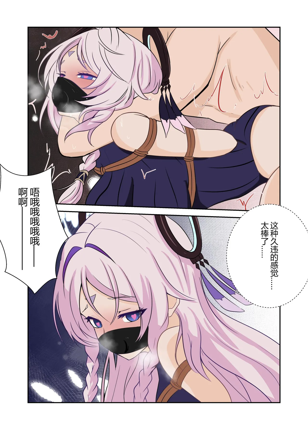 请让我捆绑吧，茜特拉莉奶奶！ page 16 featuring citlali genshin impact parody - bondage shibari hentai manga - read online free