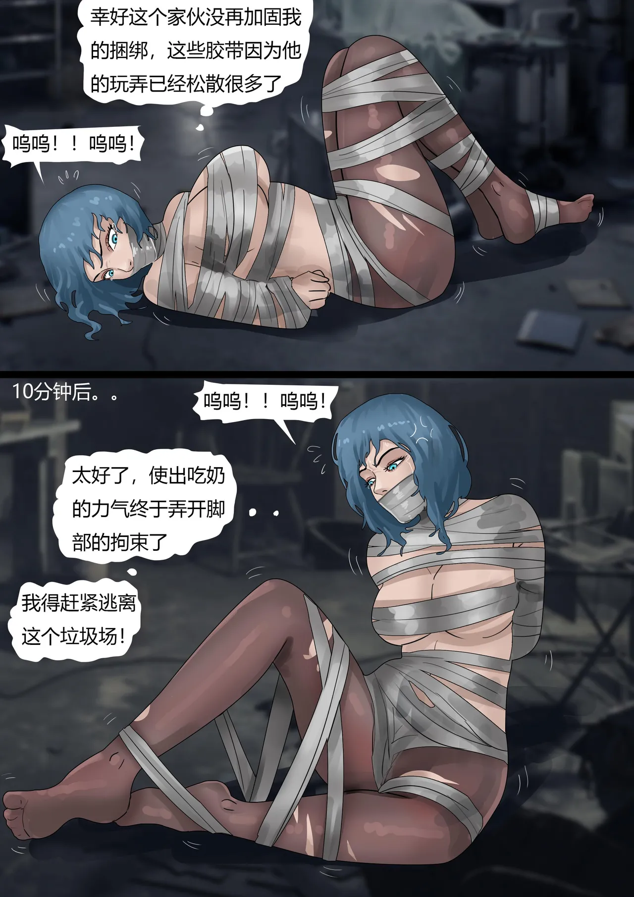 Kidnapped Rich Daughter page 10 original parody - bondage gag hentai manga - read online free