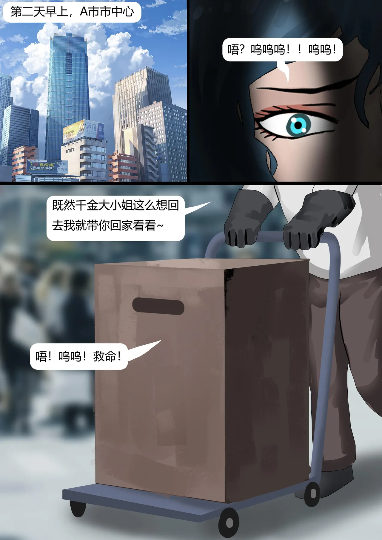 Kidnapped Rich Daughter page 13 original parody - bondage gag hentai manga - read online free