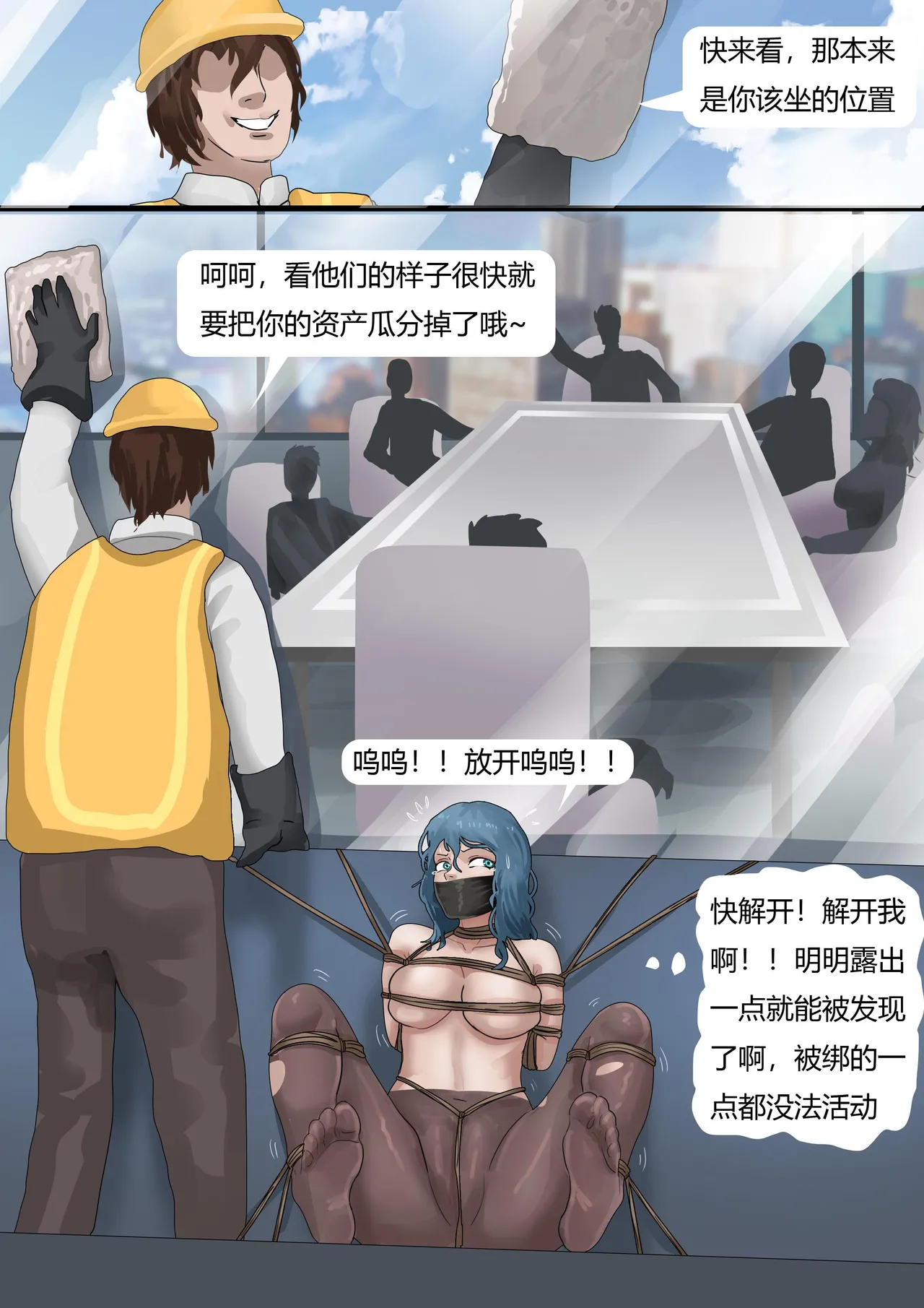 Kidnapped Rich Daughter page 17 original parody - bondage gag hentai manga - read online free