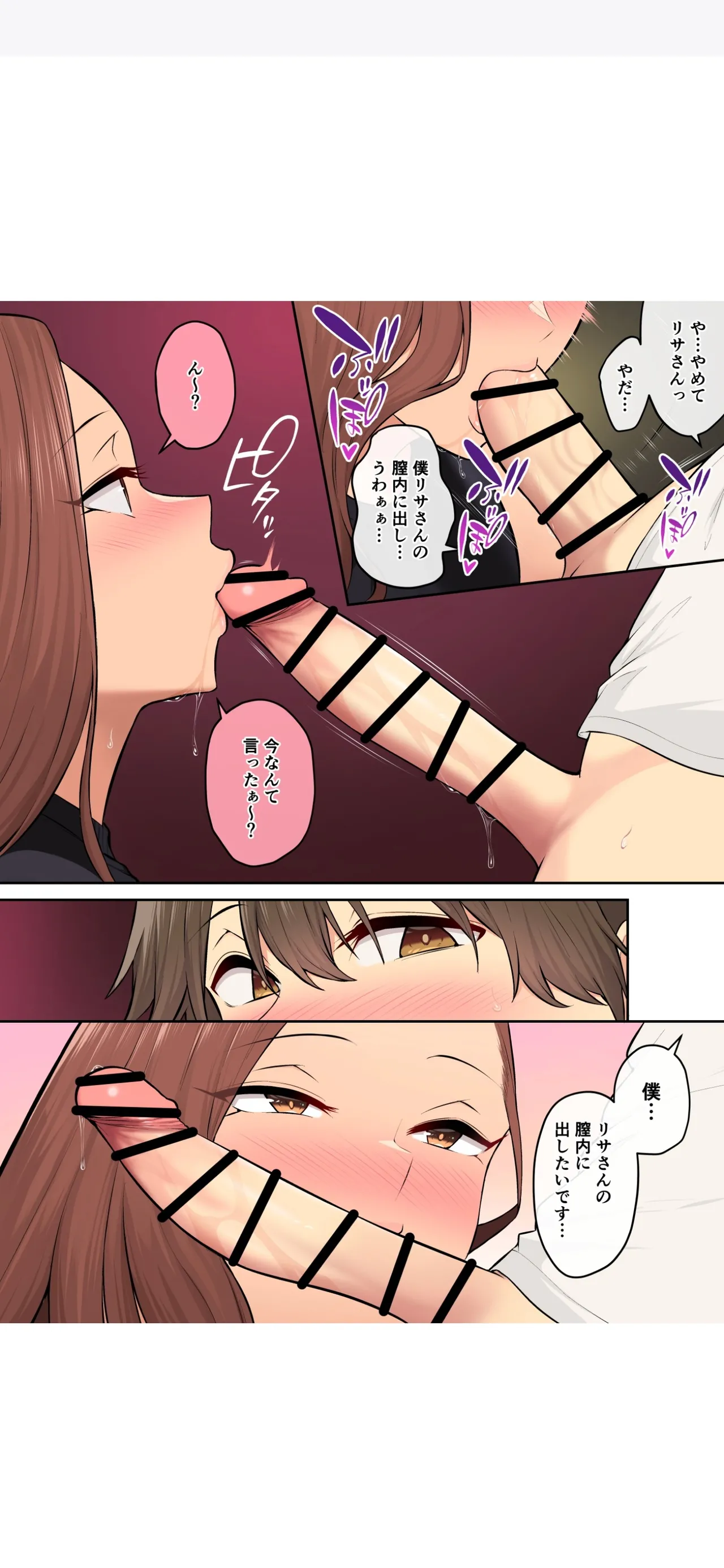 Imaizumi Brings All The Gyarus To His House 7 page 65 original parody - replaced multi-work series hentai manga - read online free