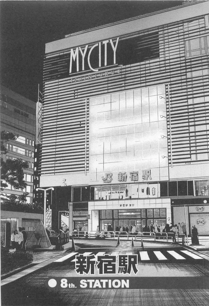 Love Games in YAMANOTE Line page 146 - full censorship hairy hentai manga - read online free