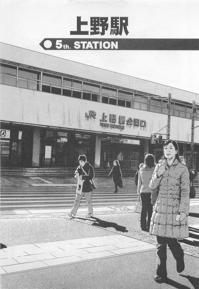 Love Games in YAMANOTE Line page 86 - full censorship hairy hentai manga - read online free