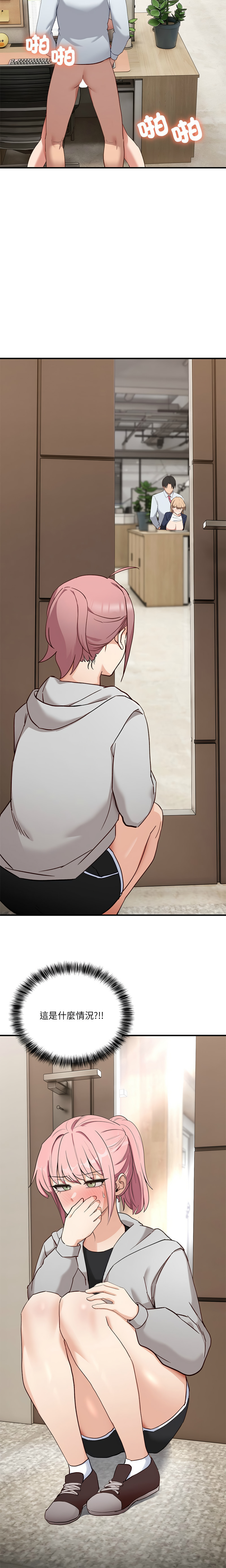 不如当条狗 | 不如當條狗 1-4 page 83 - big breasts full color hentai manga - read online free